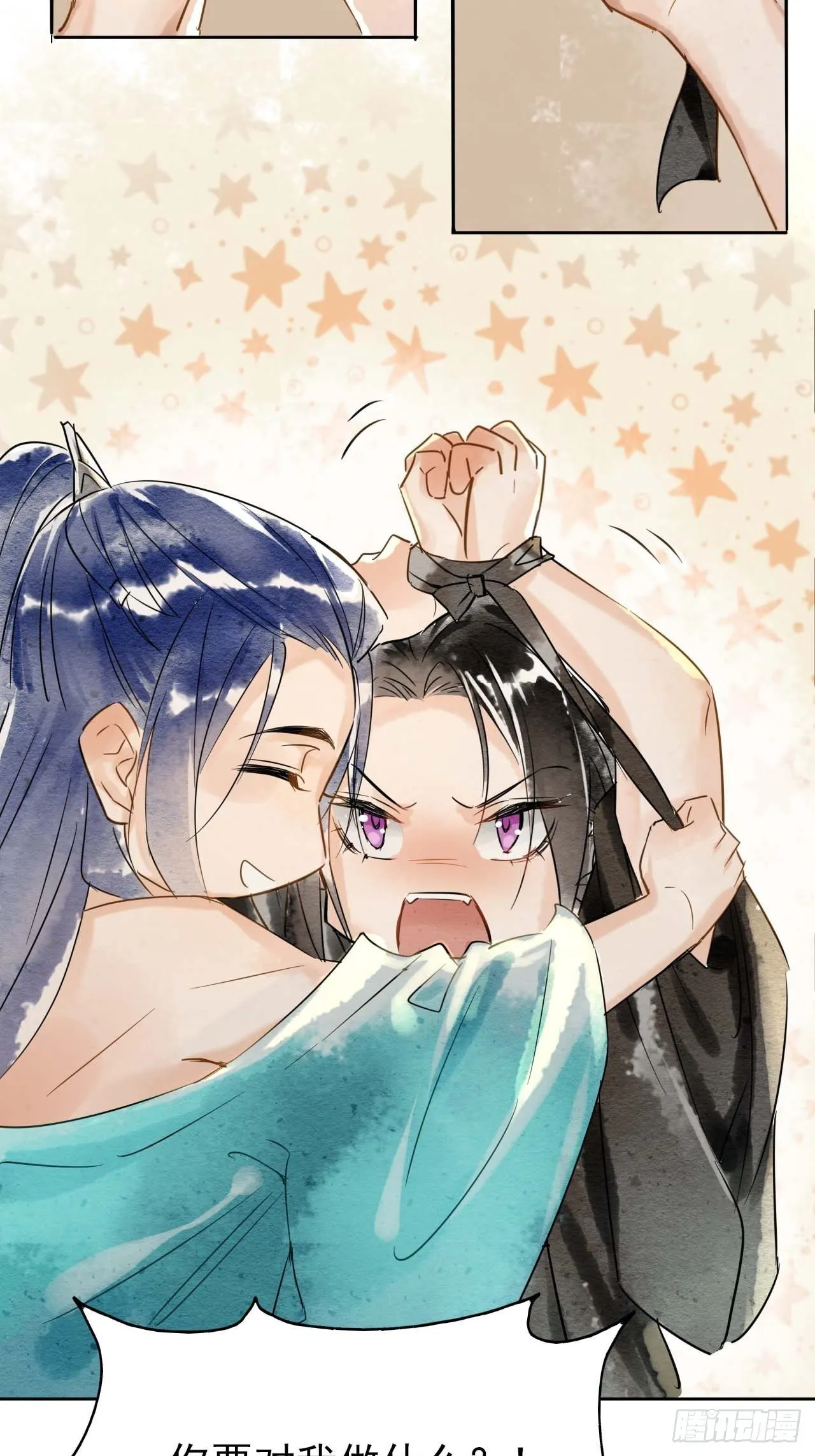 001 相逢即相杀 第42页