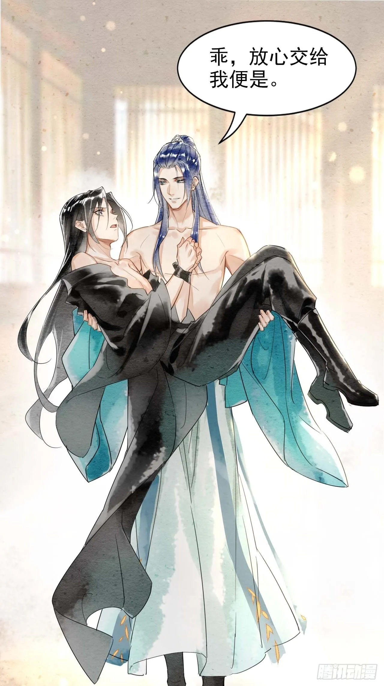 001 相逢即相杀 第44页