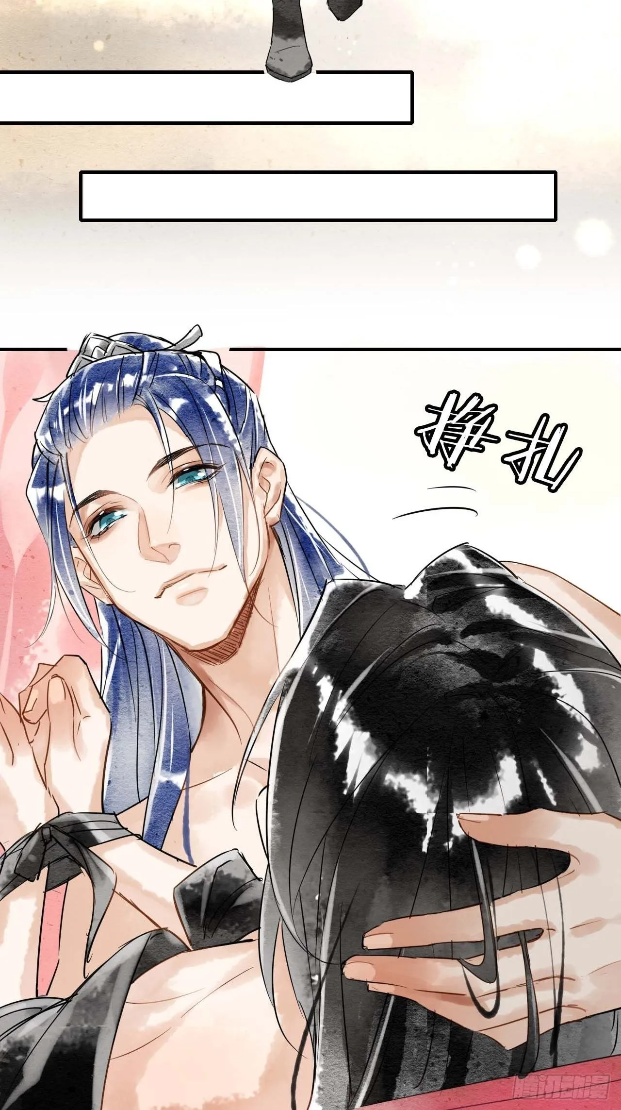 001 相逢即相杀 第45页