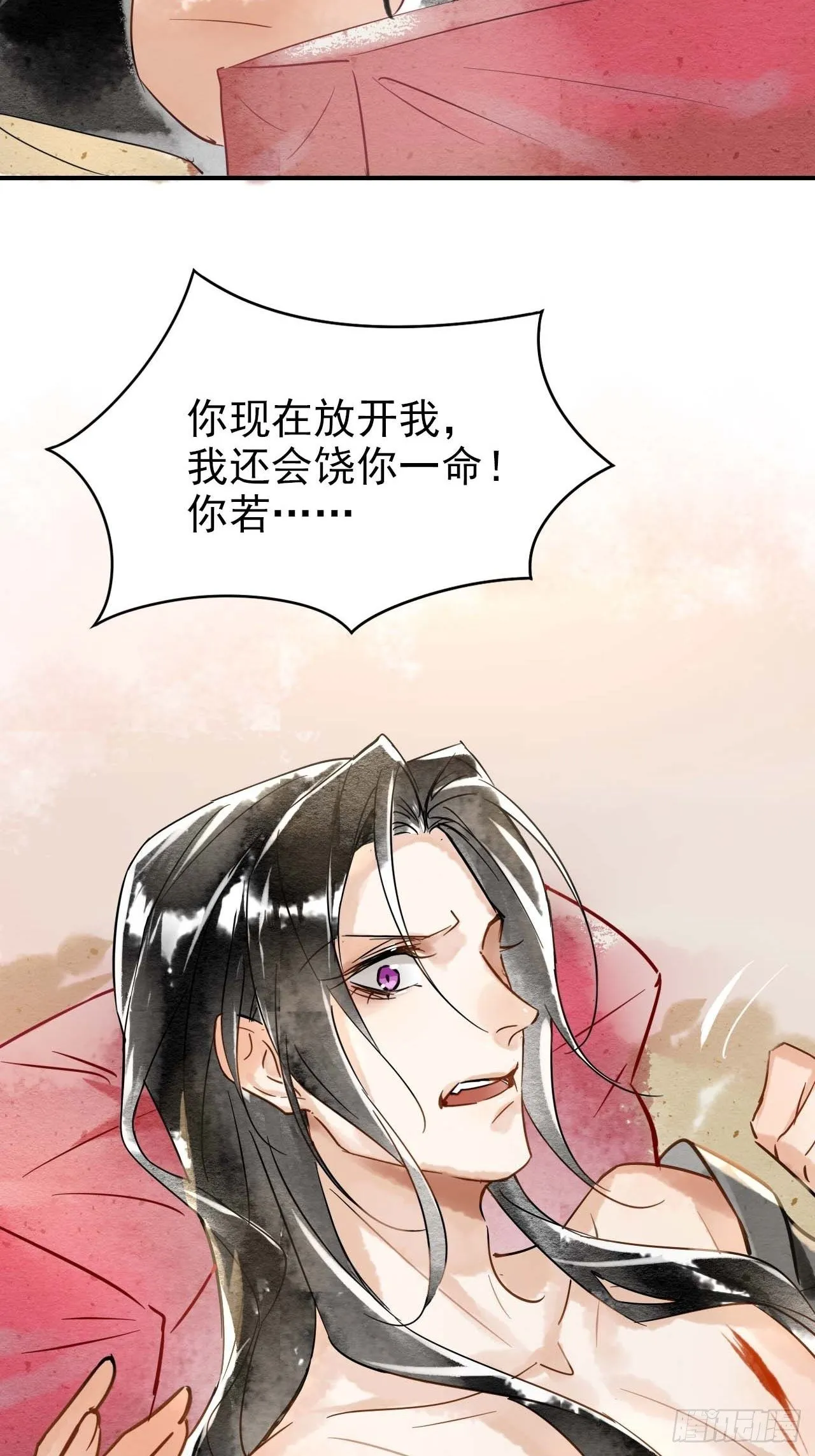 001 相逢即相杀 第46页