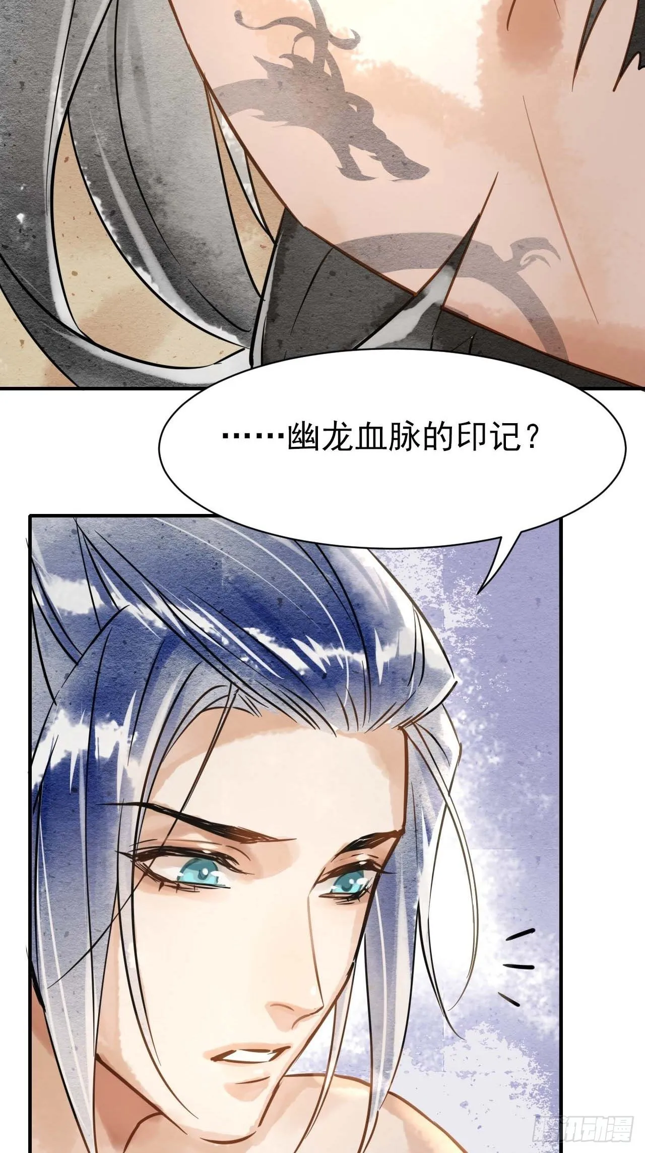 001 相逢即相杀 第50页