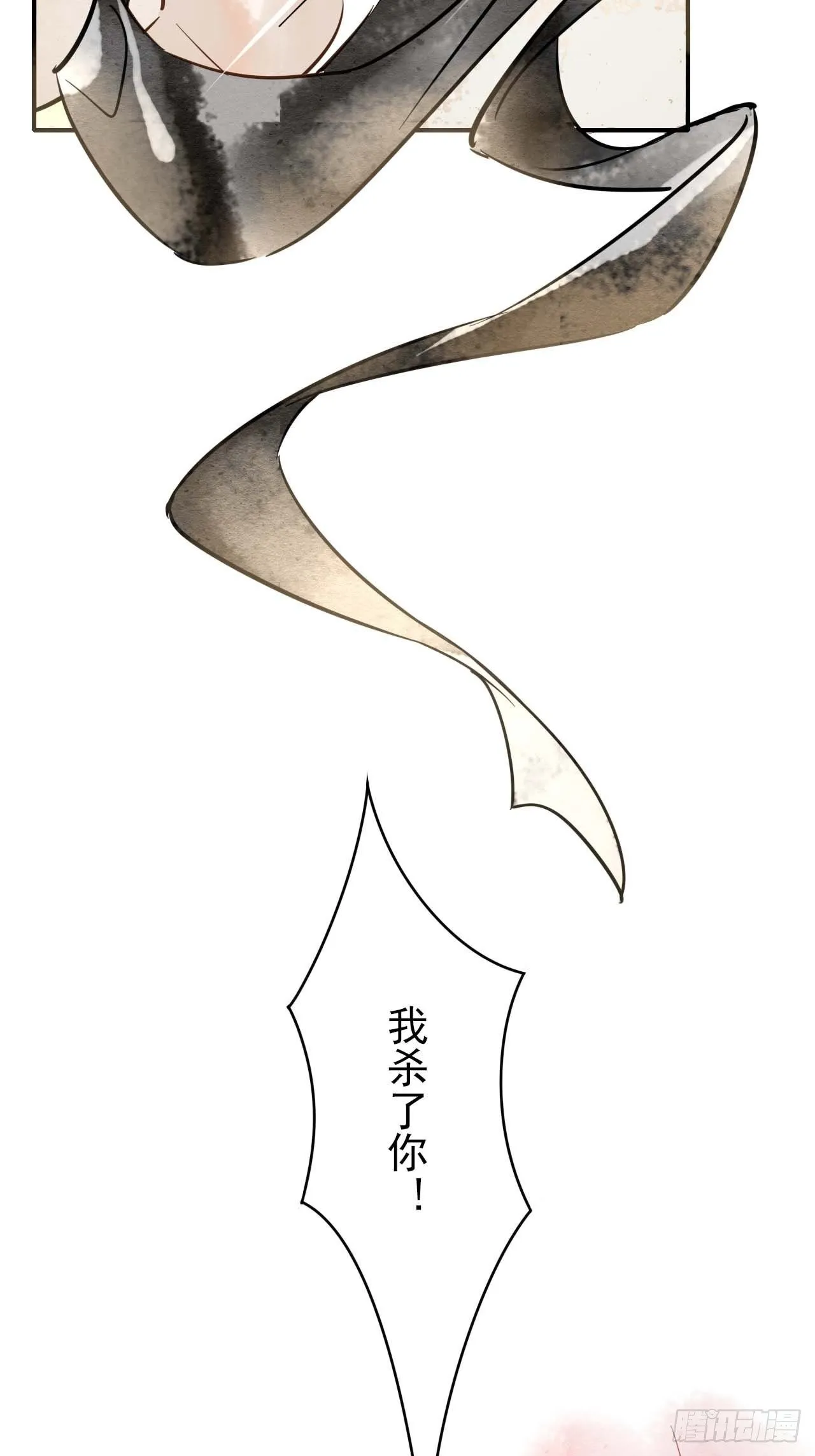001 相逢即相杀 第52页