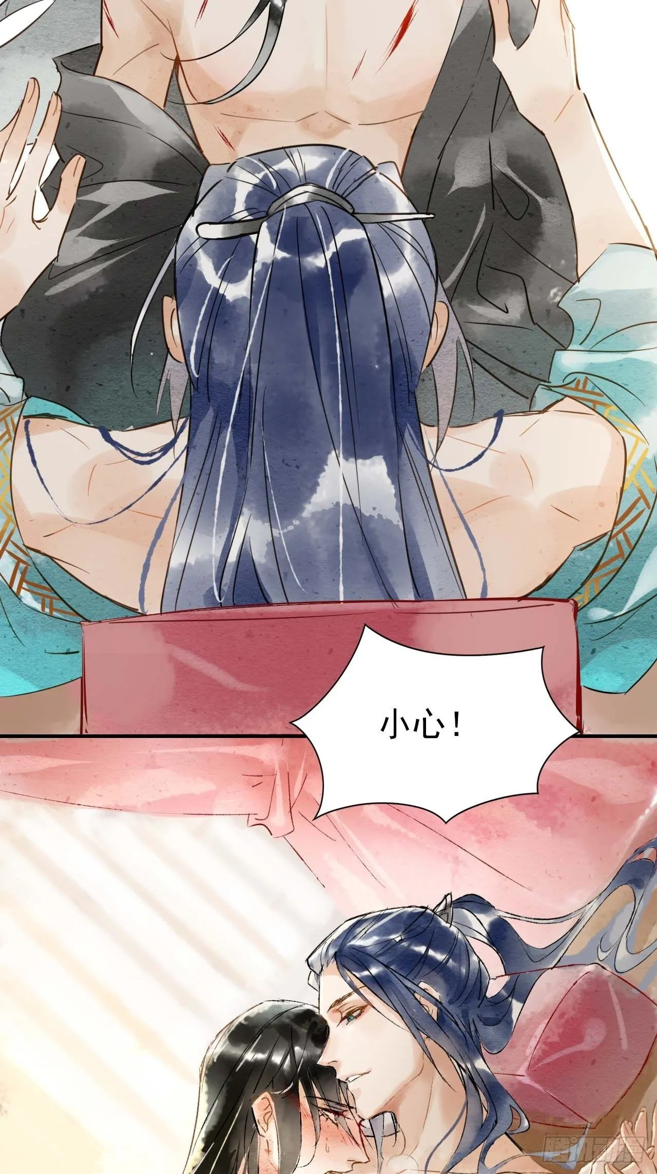 001 相逢即相杀 第56页