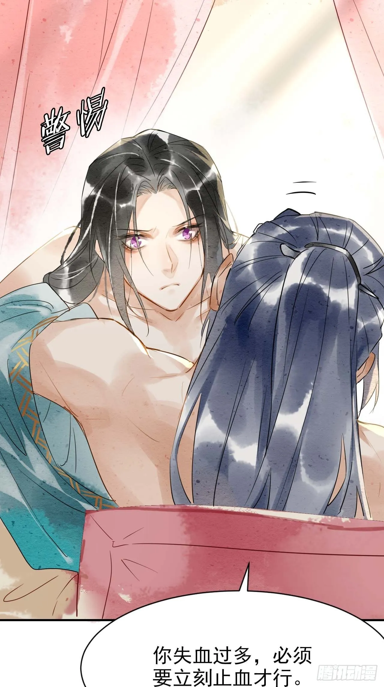 001 相逢即相杀 第62页