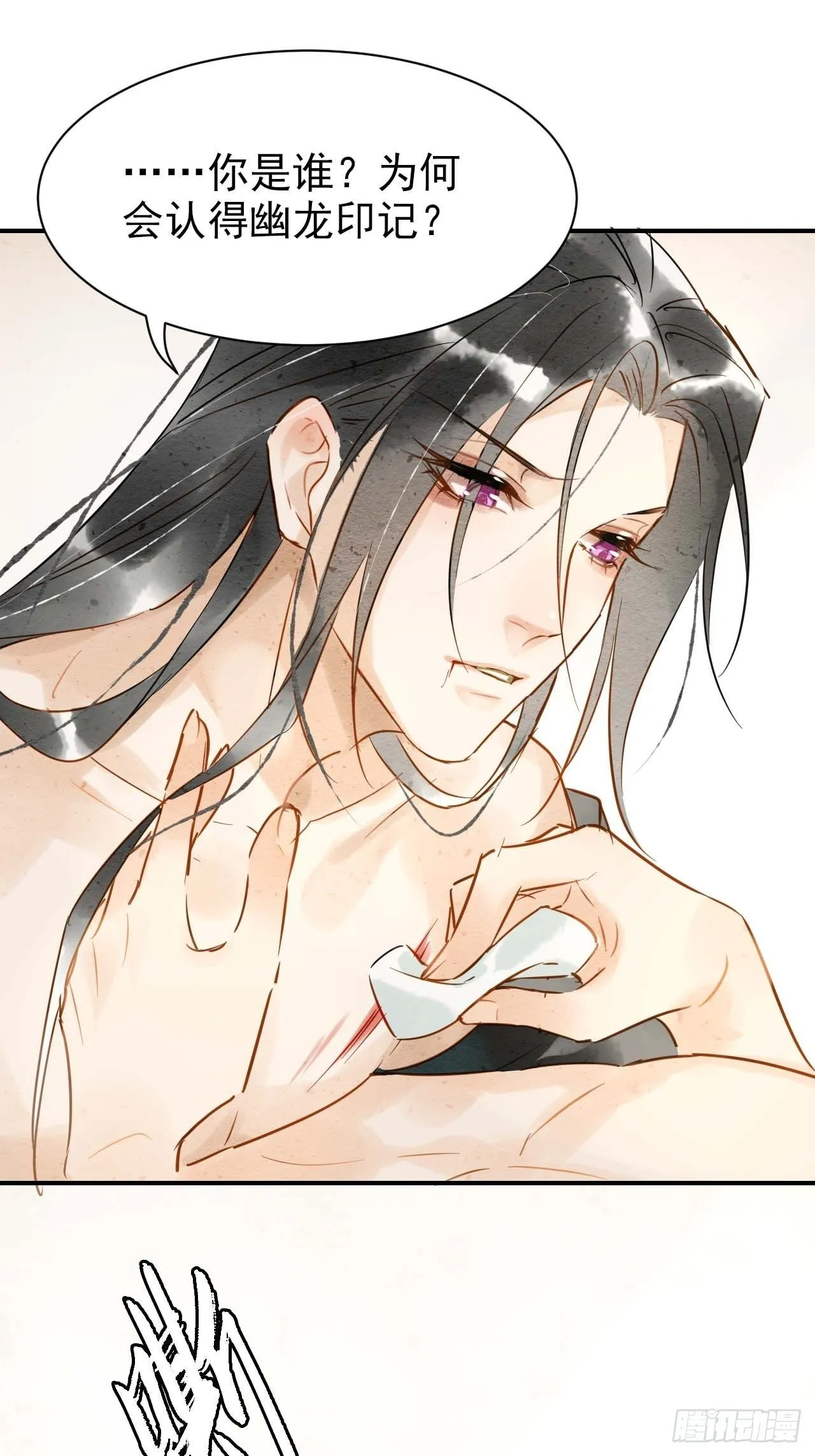 001 相逢即相杀 第64页