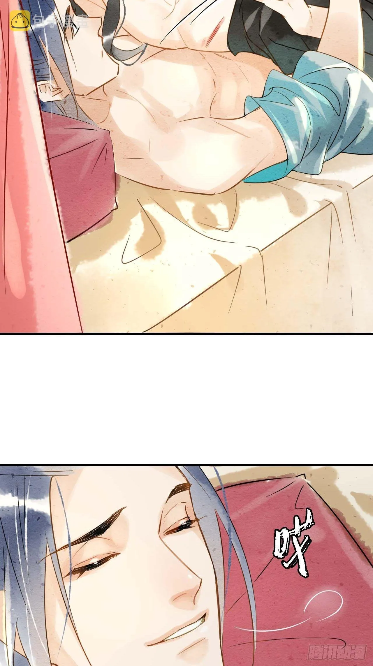 001 相逢即相杀 第66页