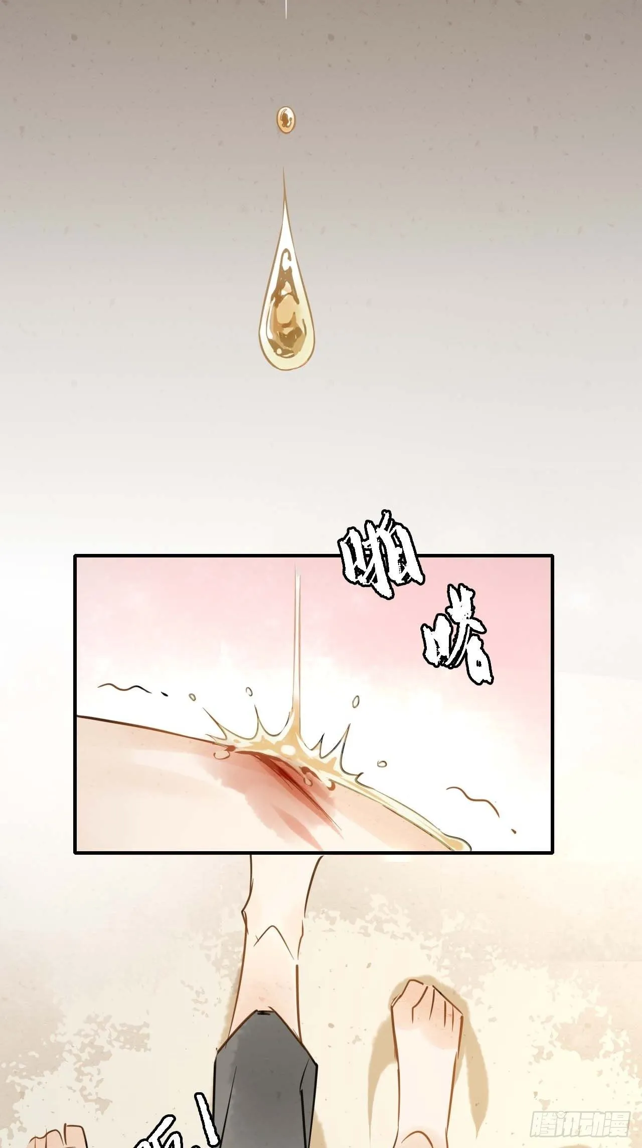 001 相逢即相杀 第68页