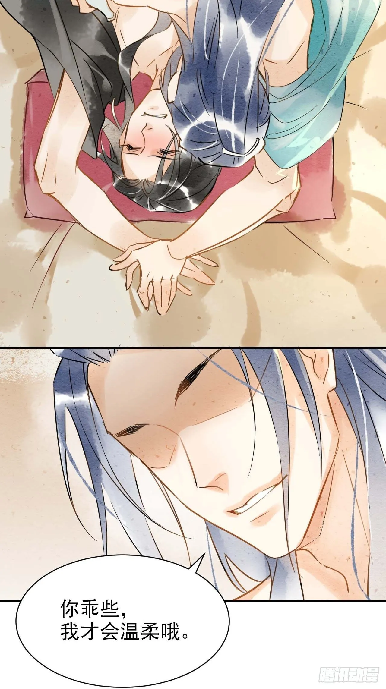 001 相逢即相杀 第70页
