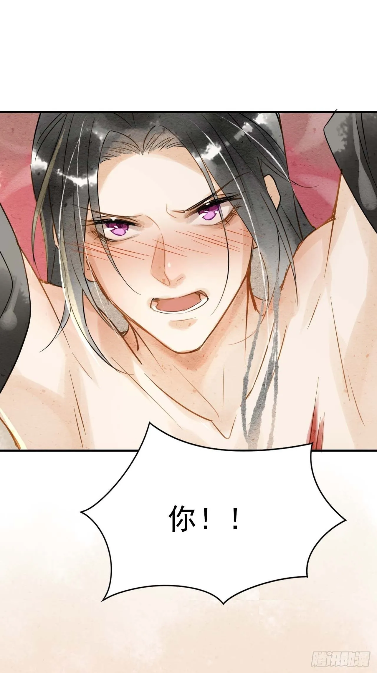 001 相逢即相杀 第71页