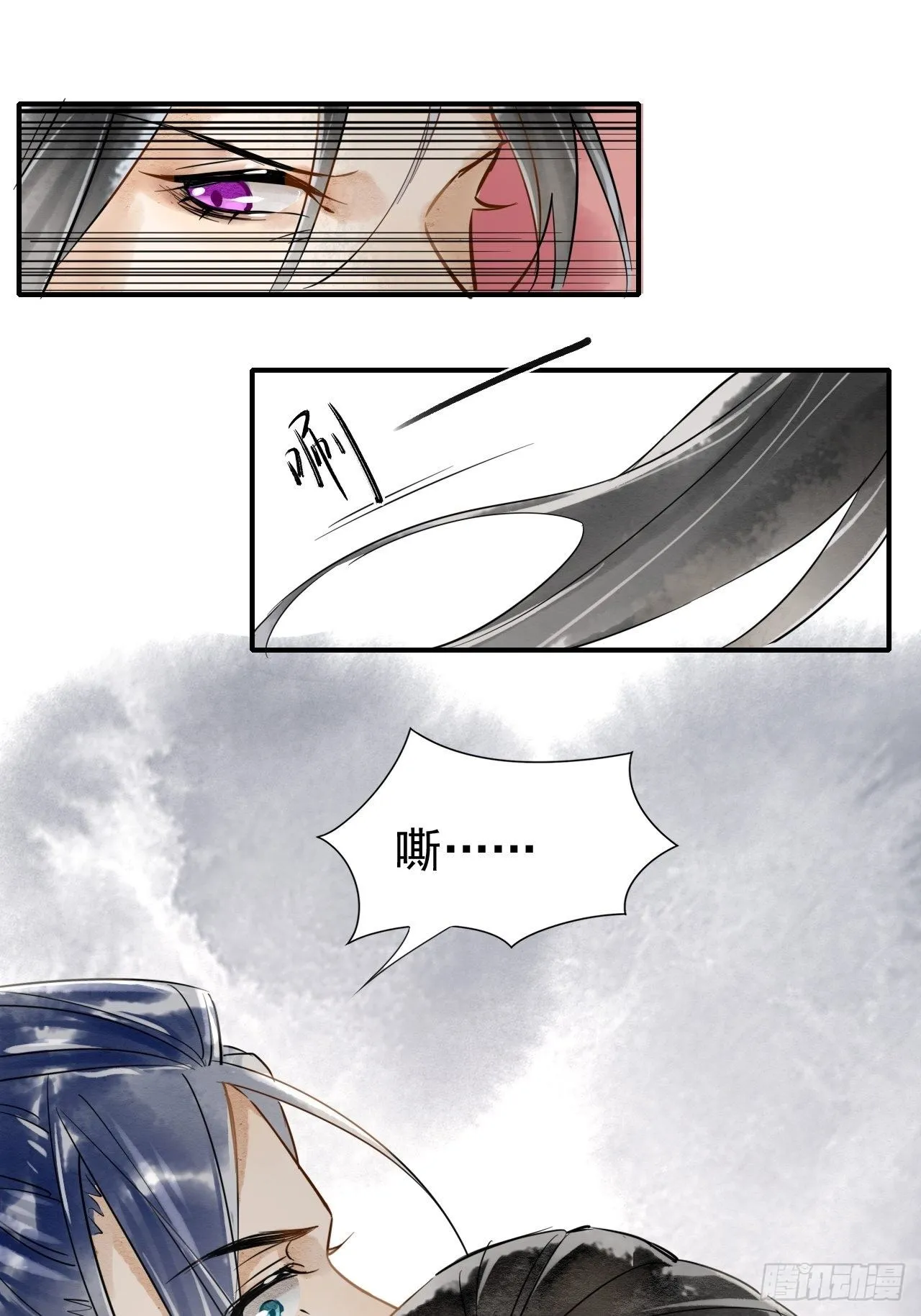 001 相逢即相杀 第74页