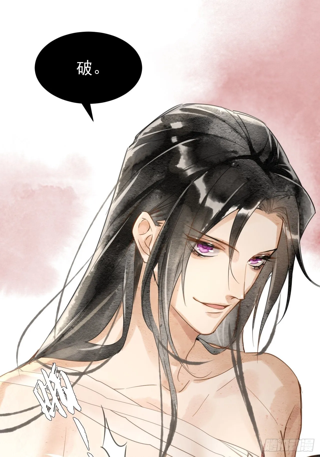 001 相逢即相杀 第79页