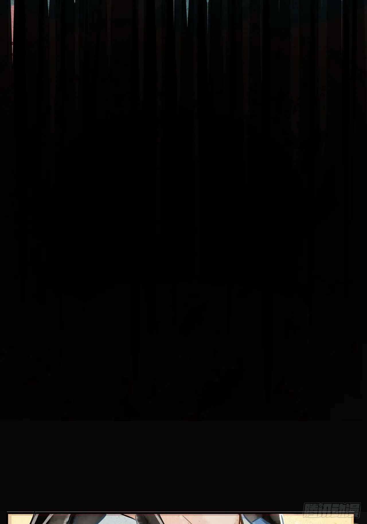 001 相逢即相杀 第84页