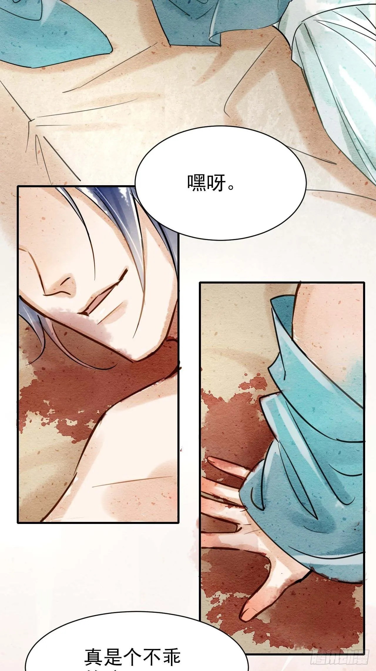 001 相逢即相杀 第89页