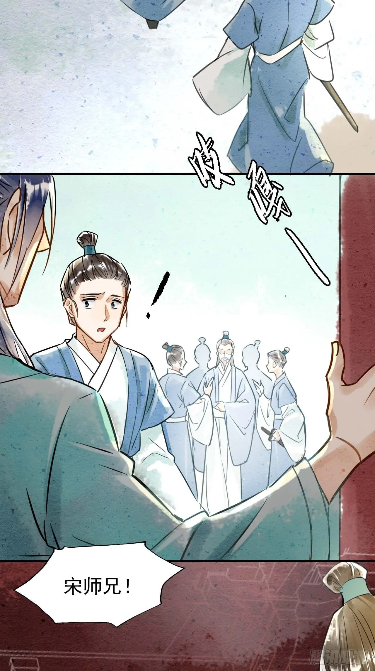 001 相逢即相杀 第94页
