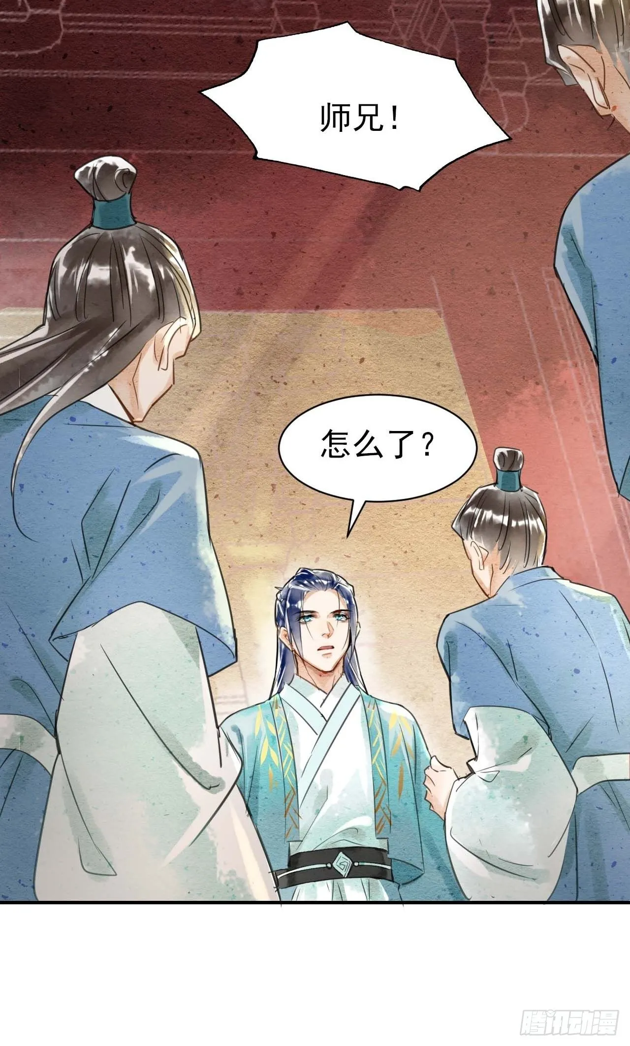 001 相逢即相杀 第95页