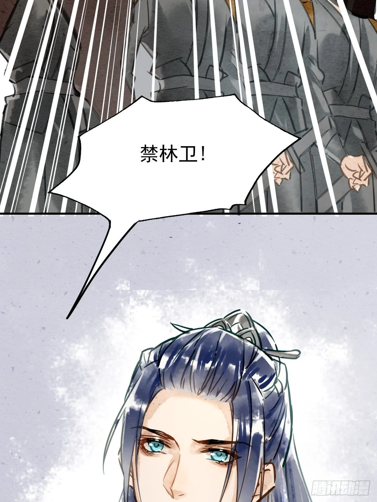 001 相逢即相杀 第98页