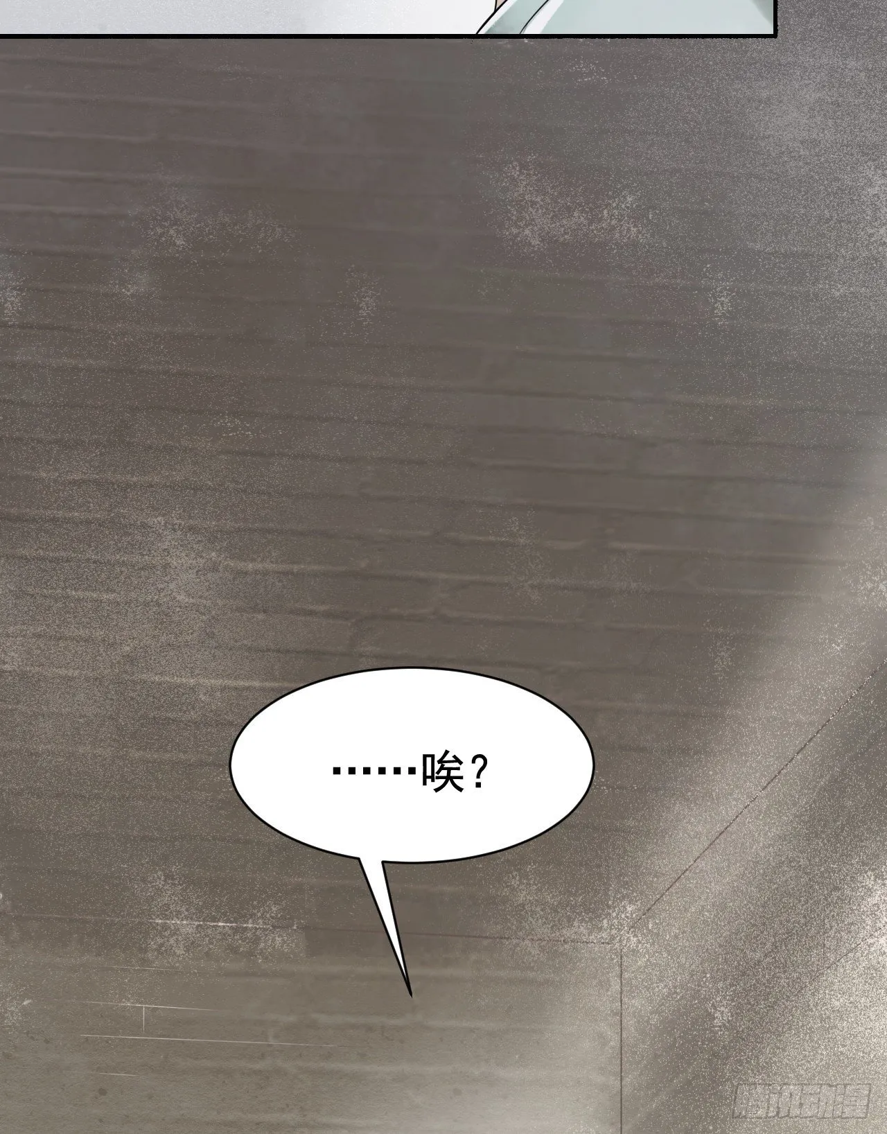 002 监牢重逢 第7页