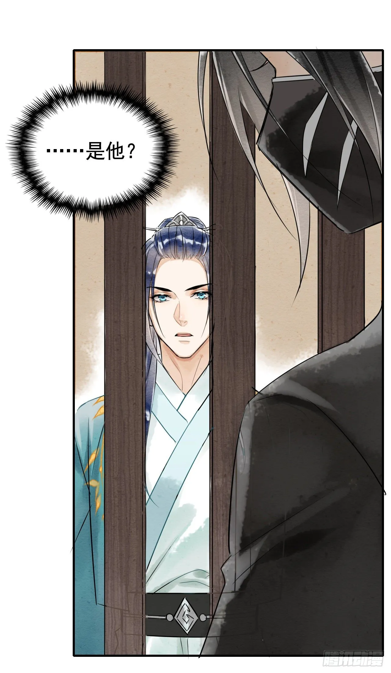 002 监牢重逢 第23页