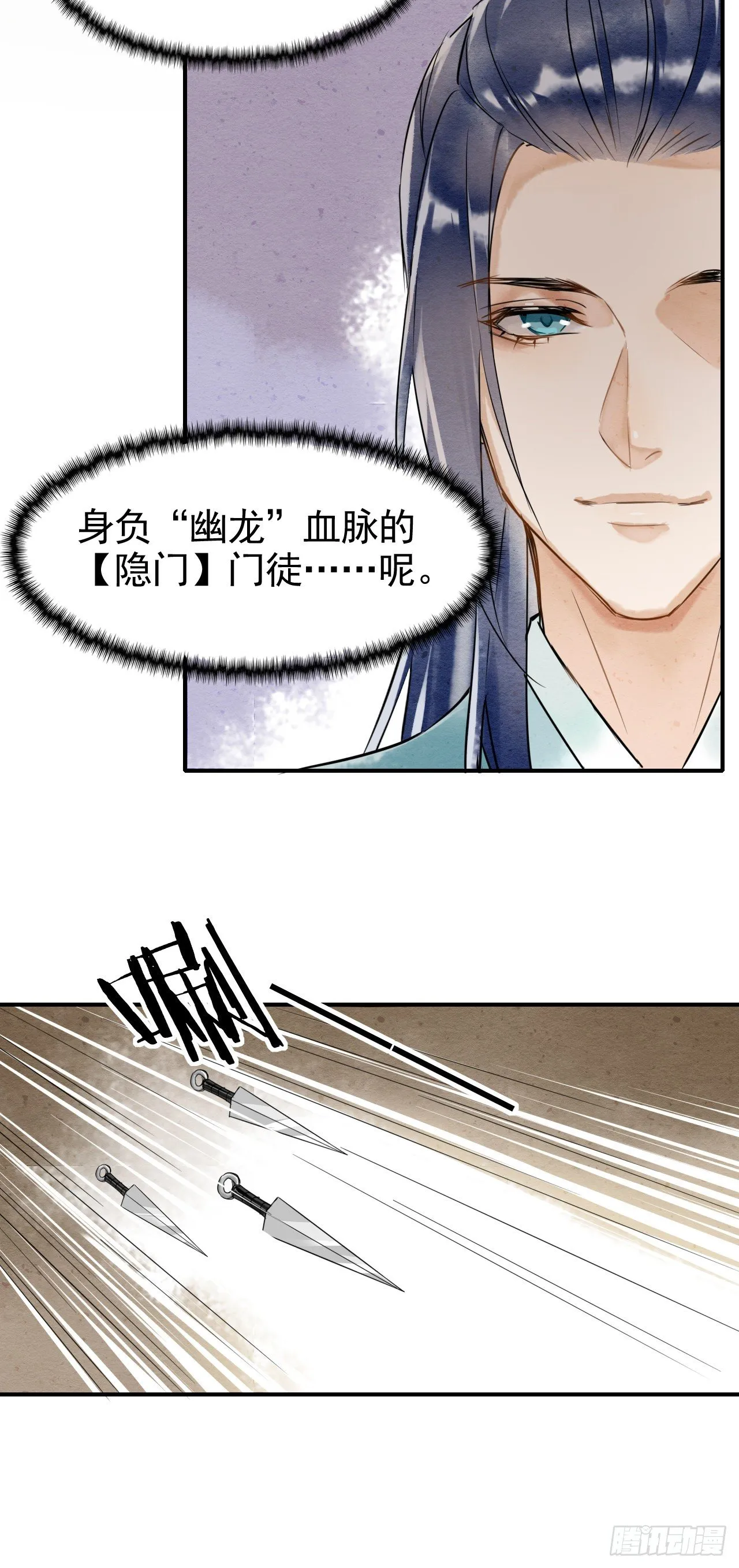 002 监牢重逢 第30页