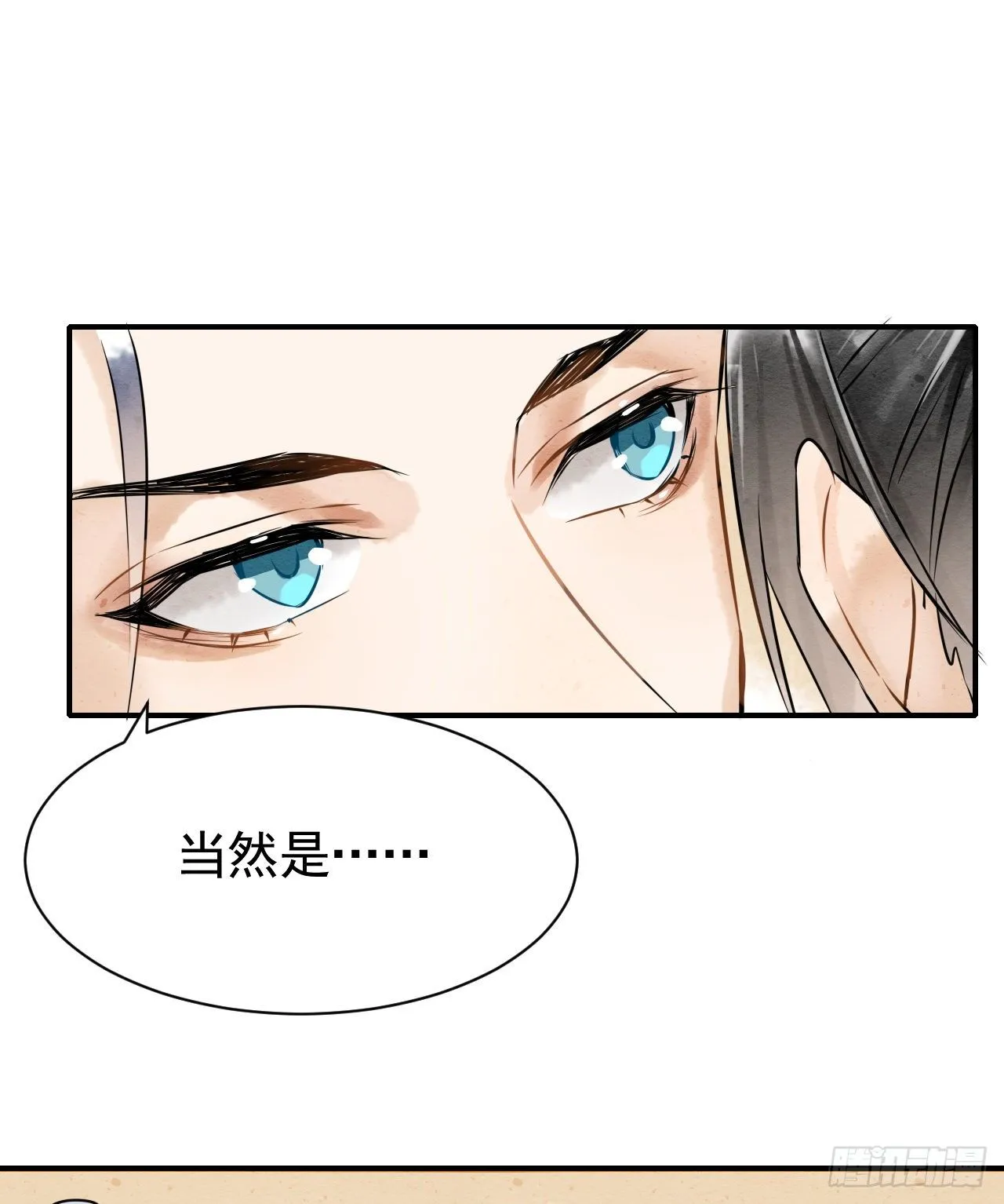 002 监牢重逢 第45页