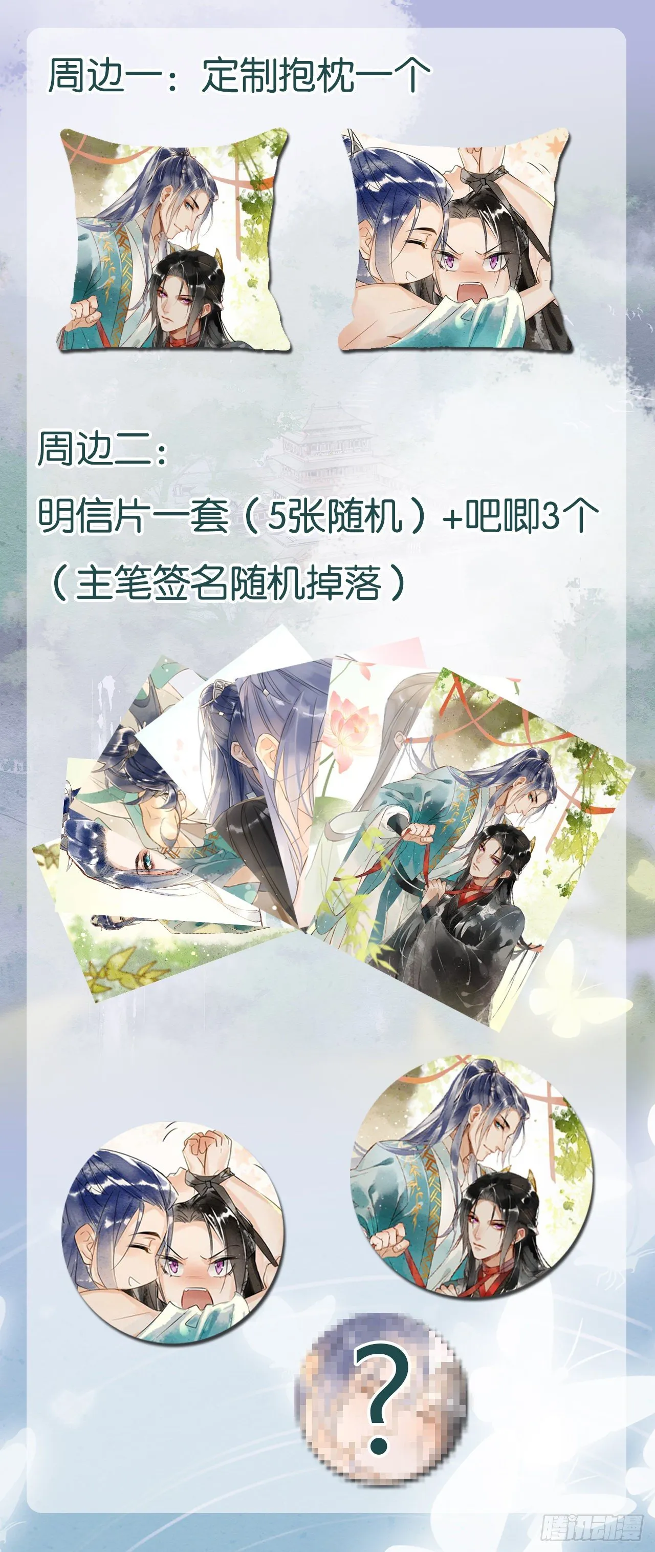 002 监牢重逢 第50页