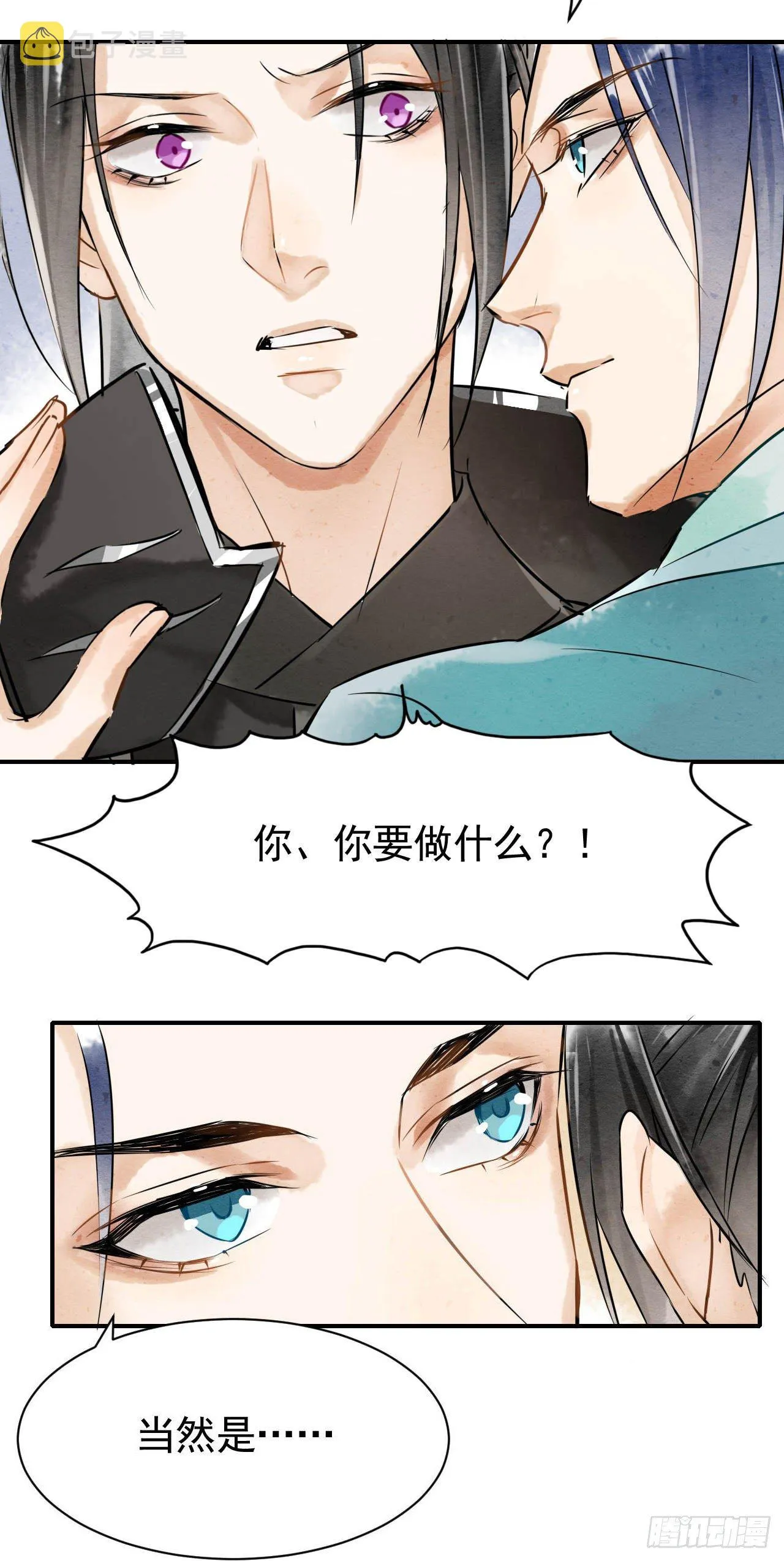 003 二人坠崖殉情 第2页