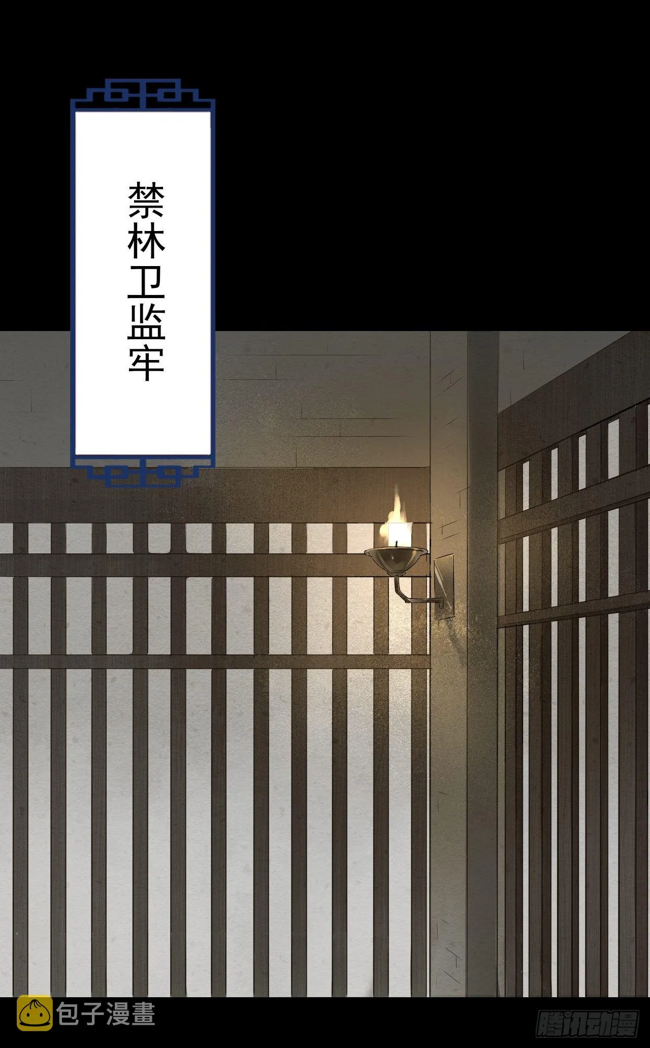 003 二人坠崖殉情 第5页