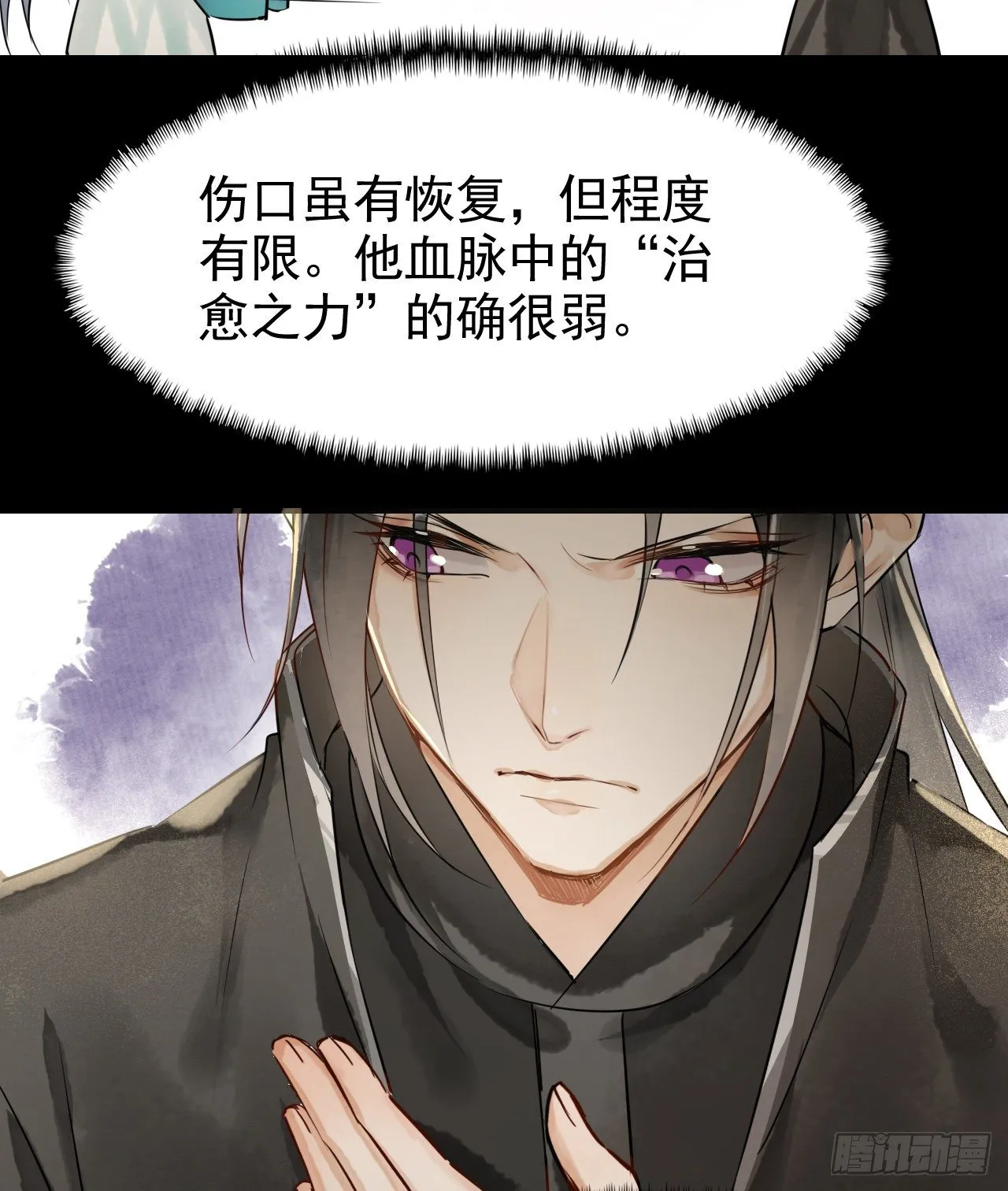 003 二人坠崖殉情 第8页