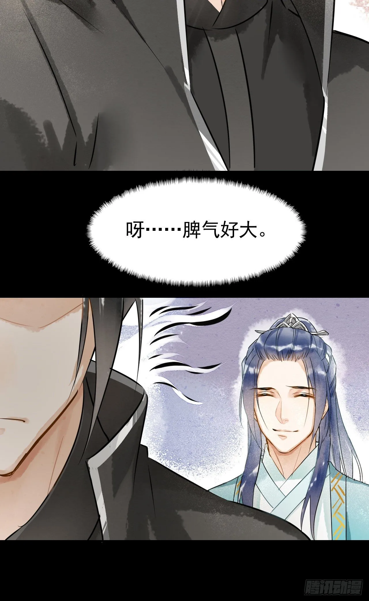 003 二人坠崖殉情 第26页