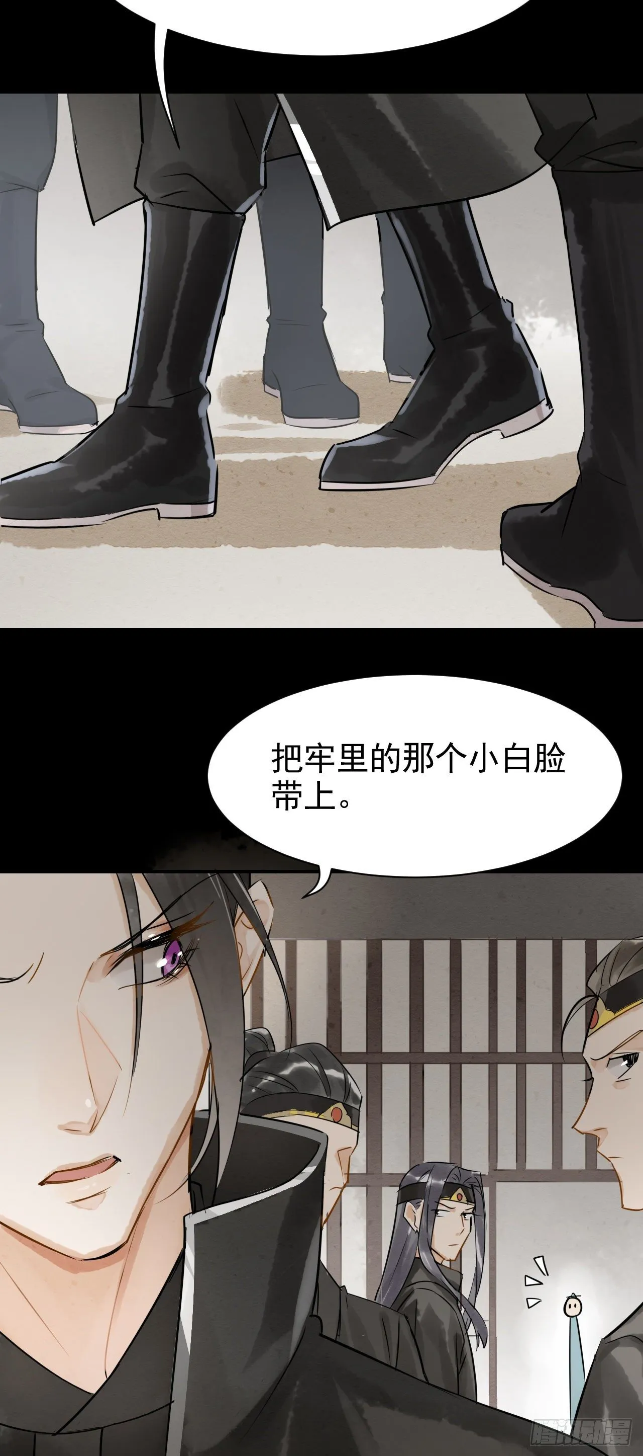 003 二人坠崖殉情 第29页