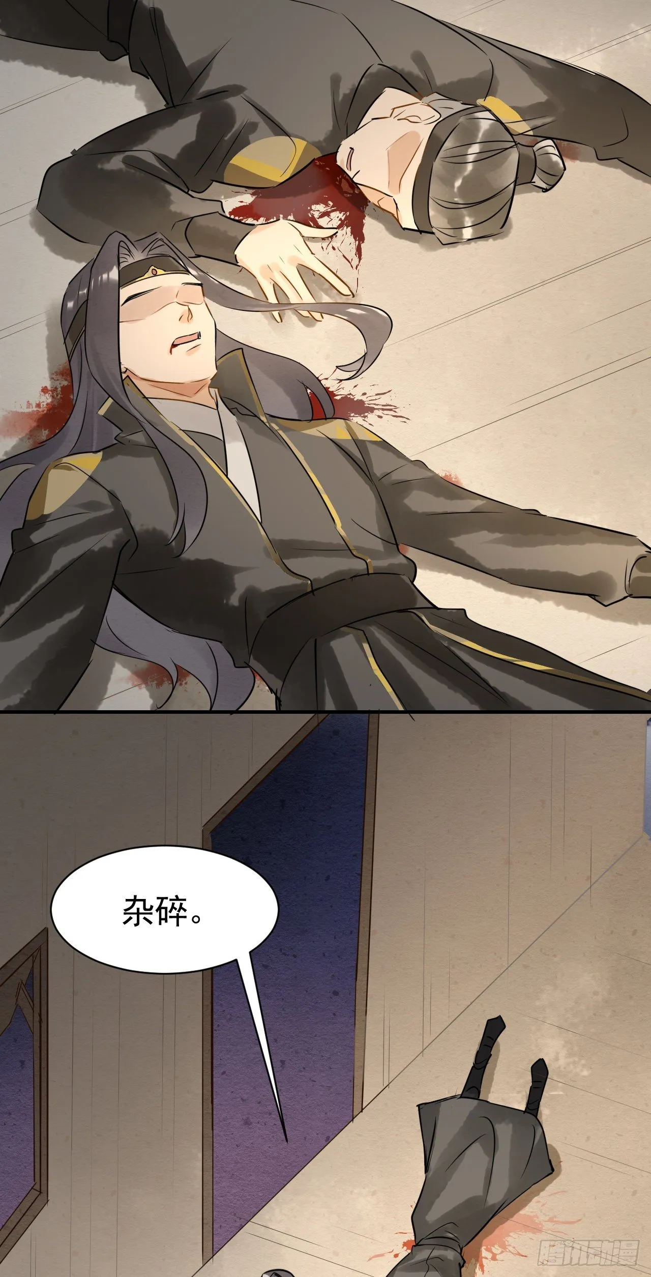 003 二人坠崖殉情 第34页