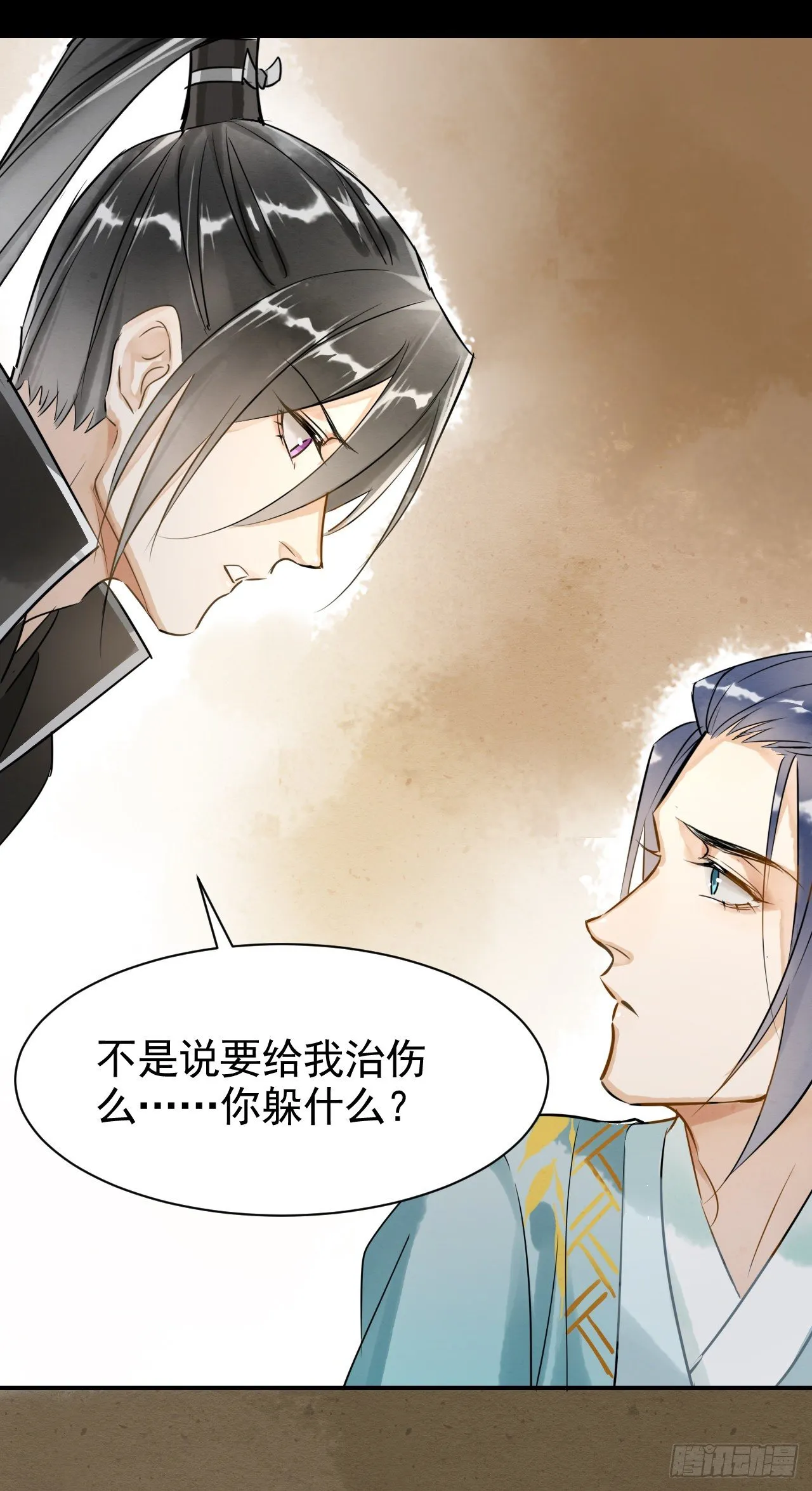 003 二人坠崖殉情 第37页