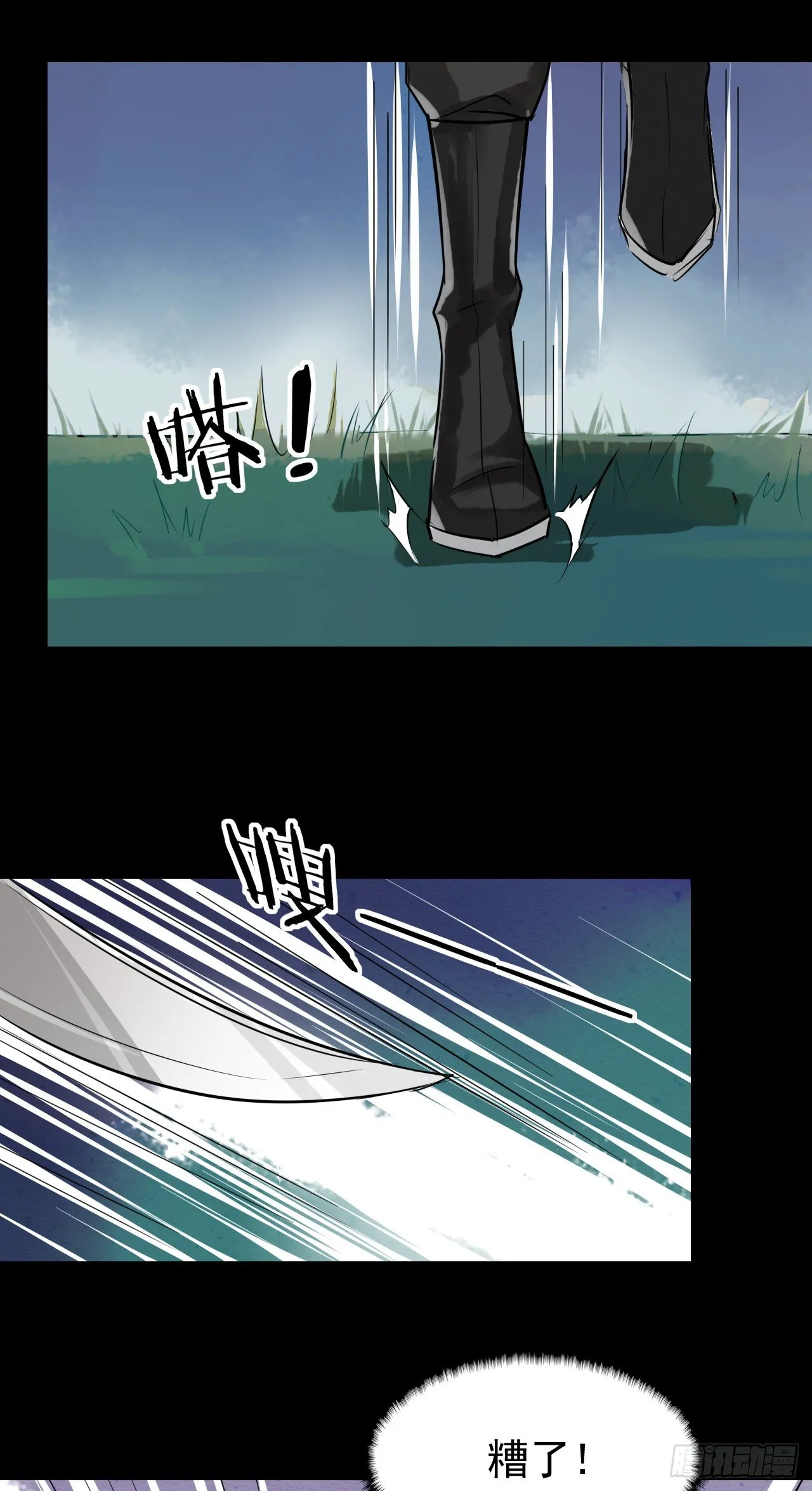 003 二人坠崖殉情 第41页