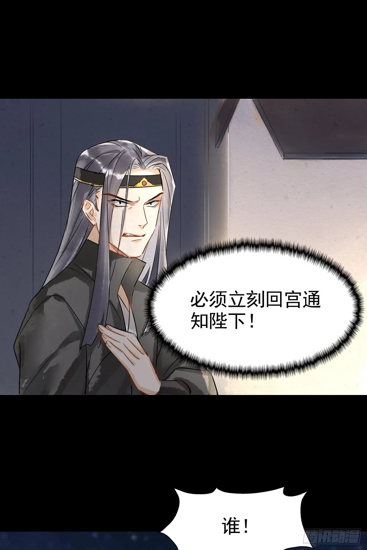 003 二人坠崖殉情 第47页