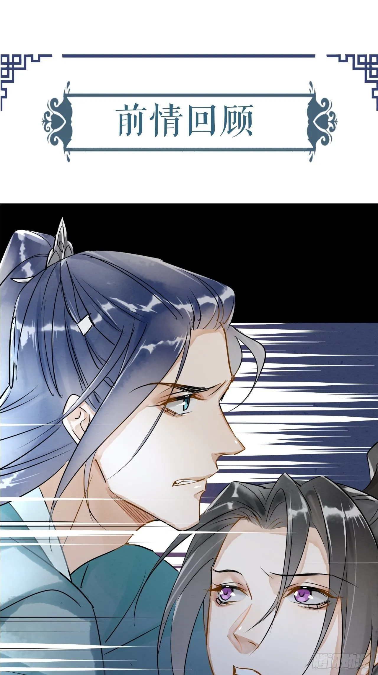 004 崖底苏醒 第1页