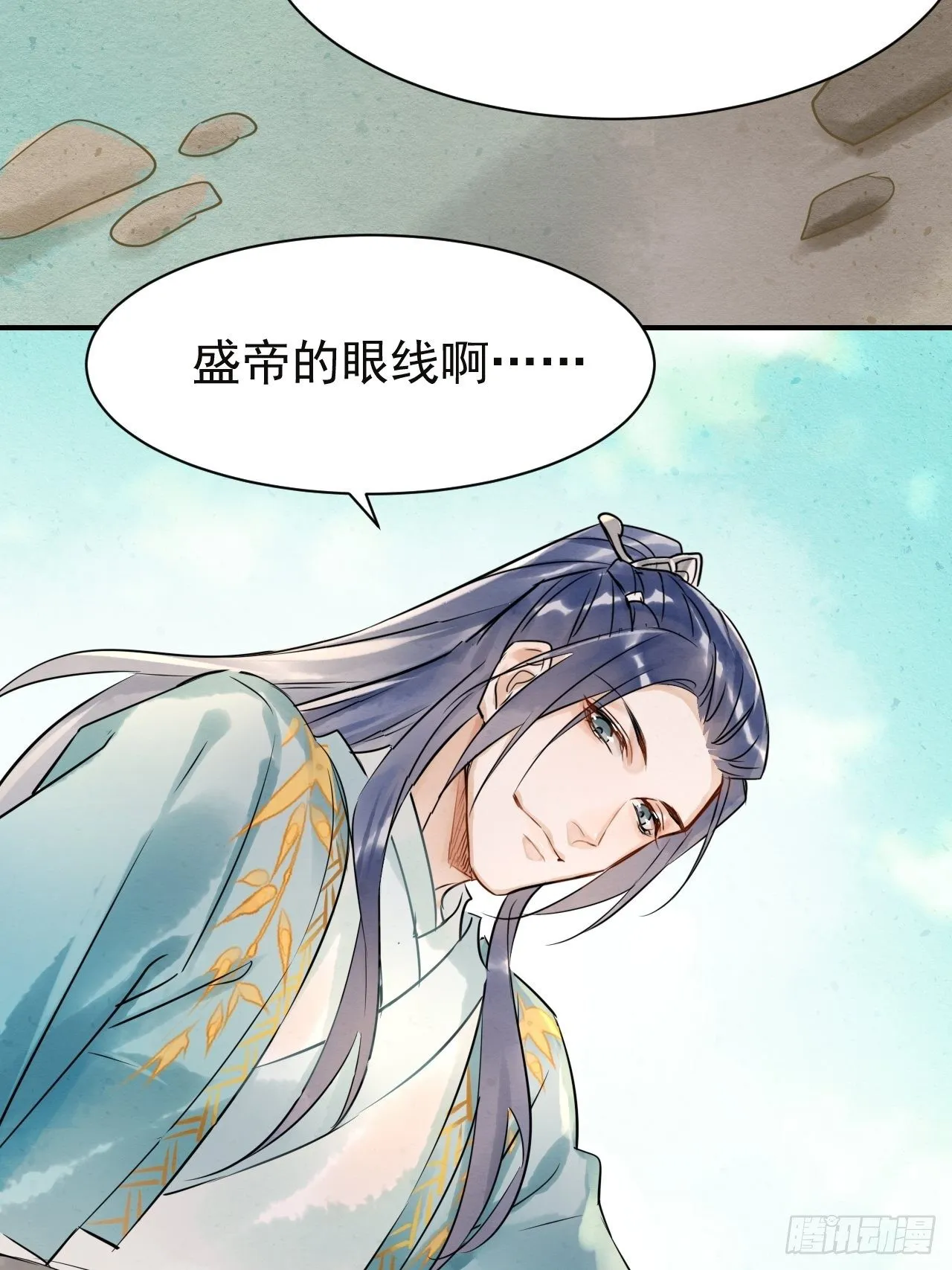 004 崖底苏醒 第18页