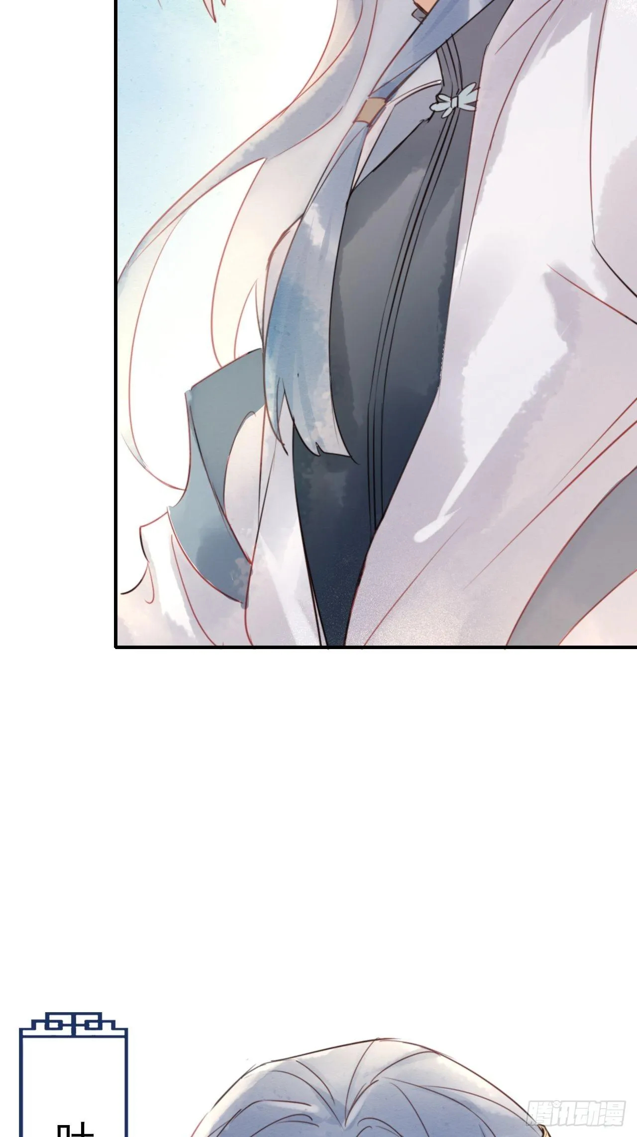 004 崖底苏醒 第23页