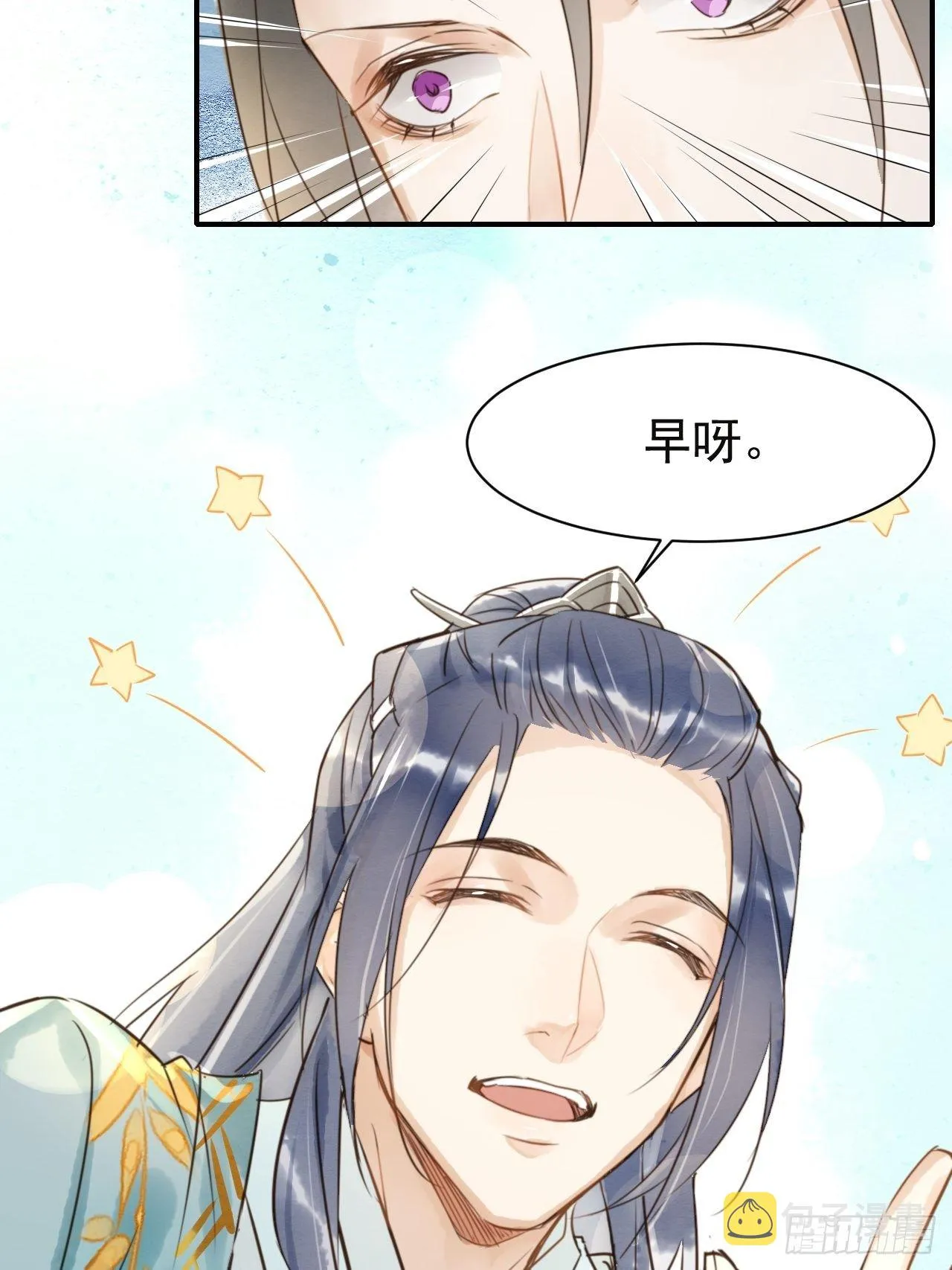 004 崖底苏醒 第34页