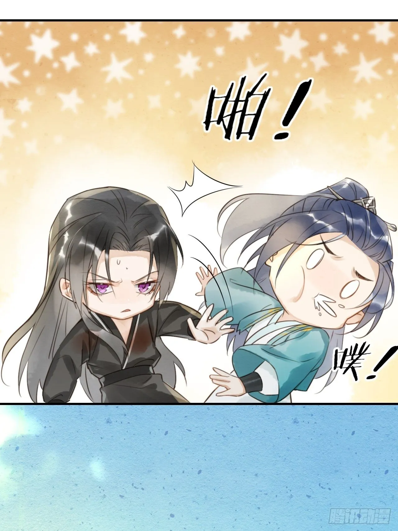 004 崖底苏醒 第36页