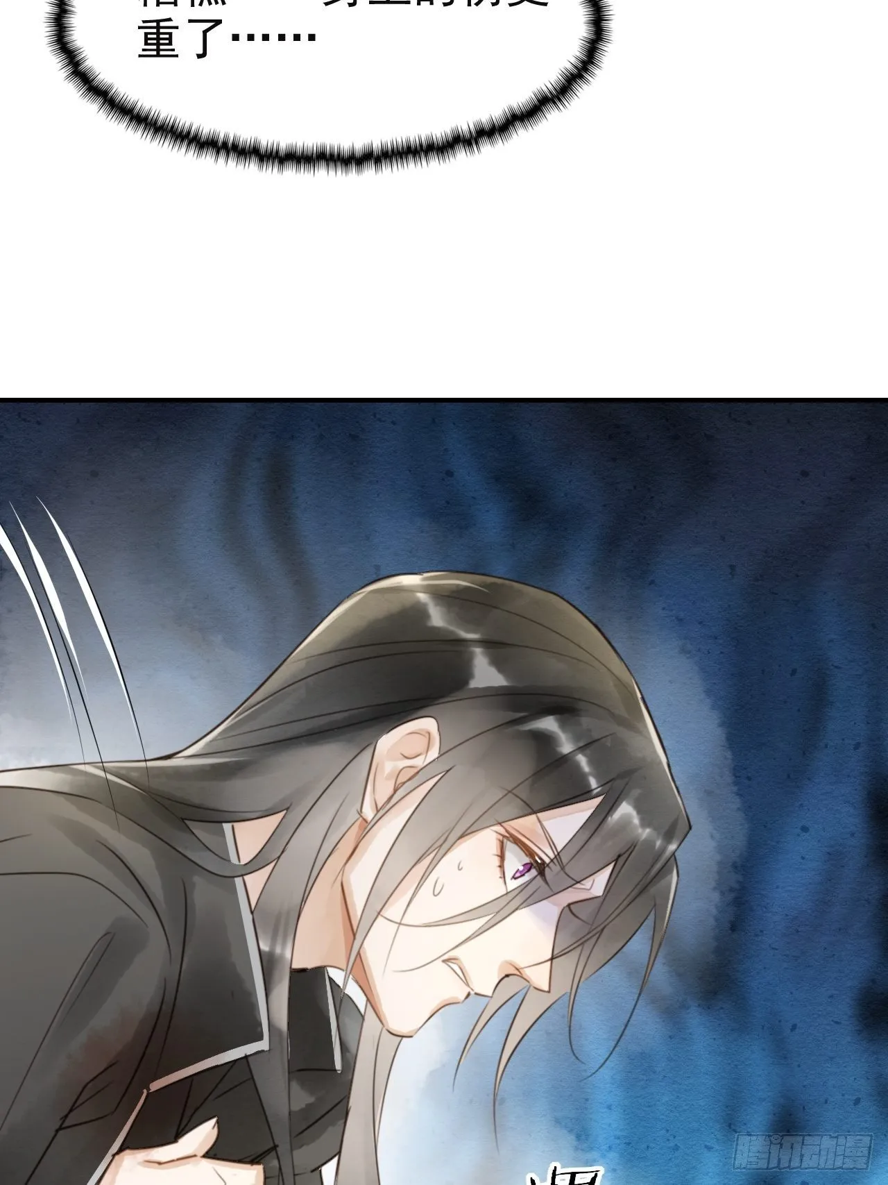 004 崖底苏醒 第42页
