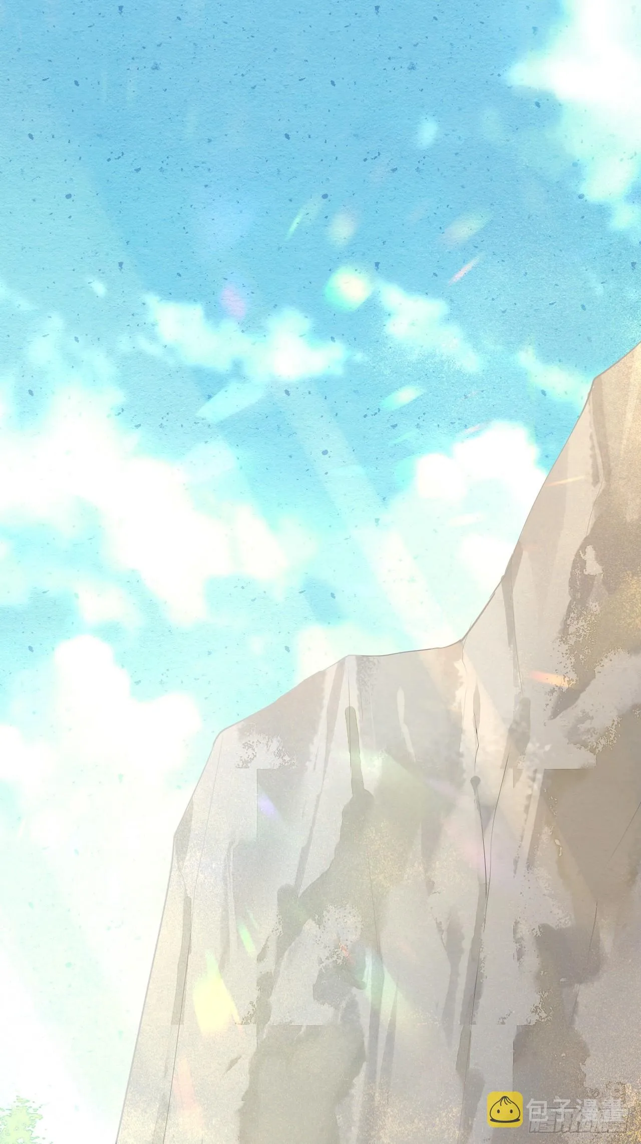005 血脉暴走 第7页