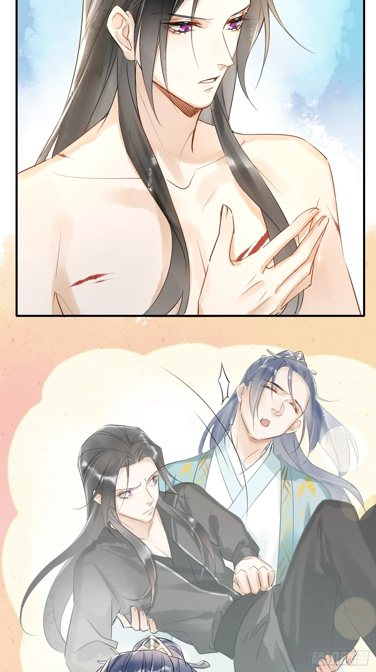 005 血脉暴走 第11页