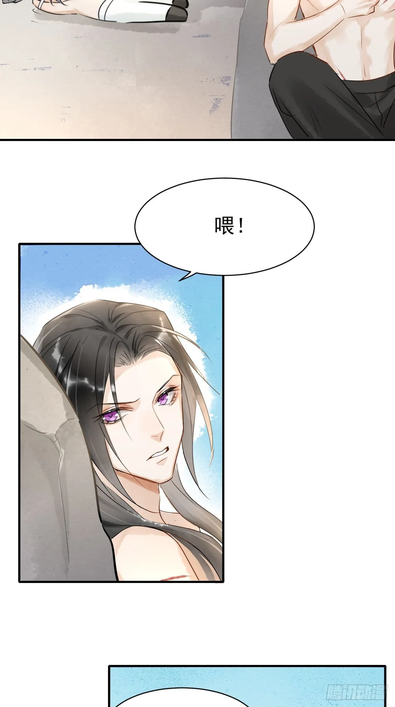 005 血脉暴走 第14页