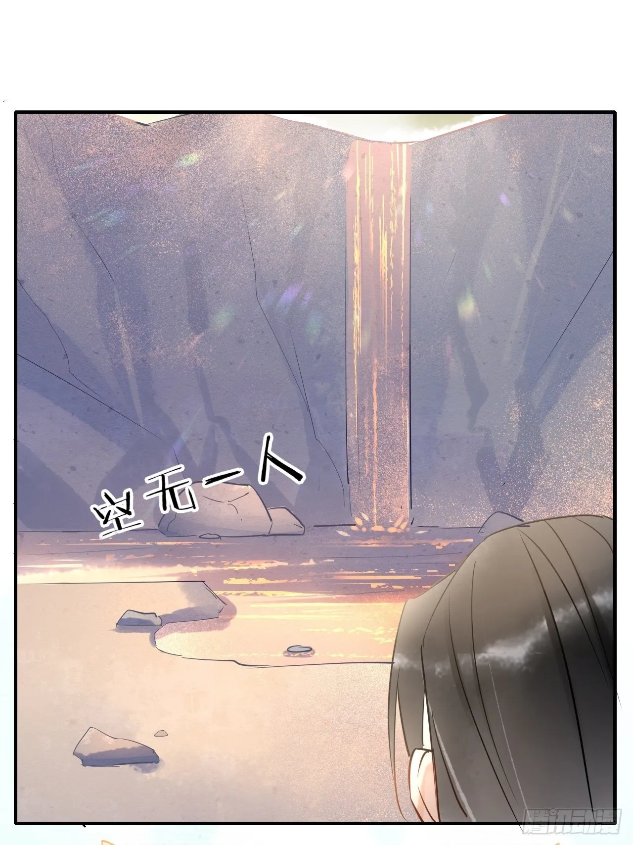 005 血脉暴走 第27页