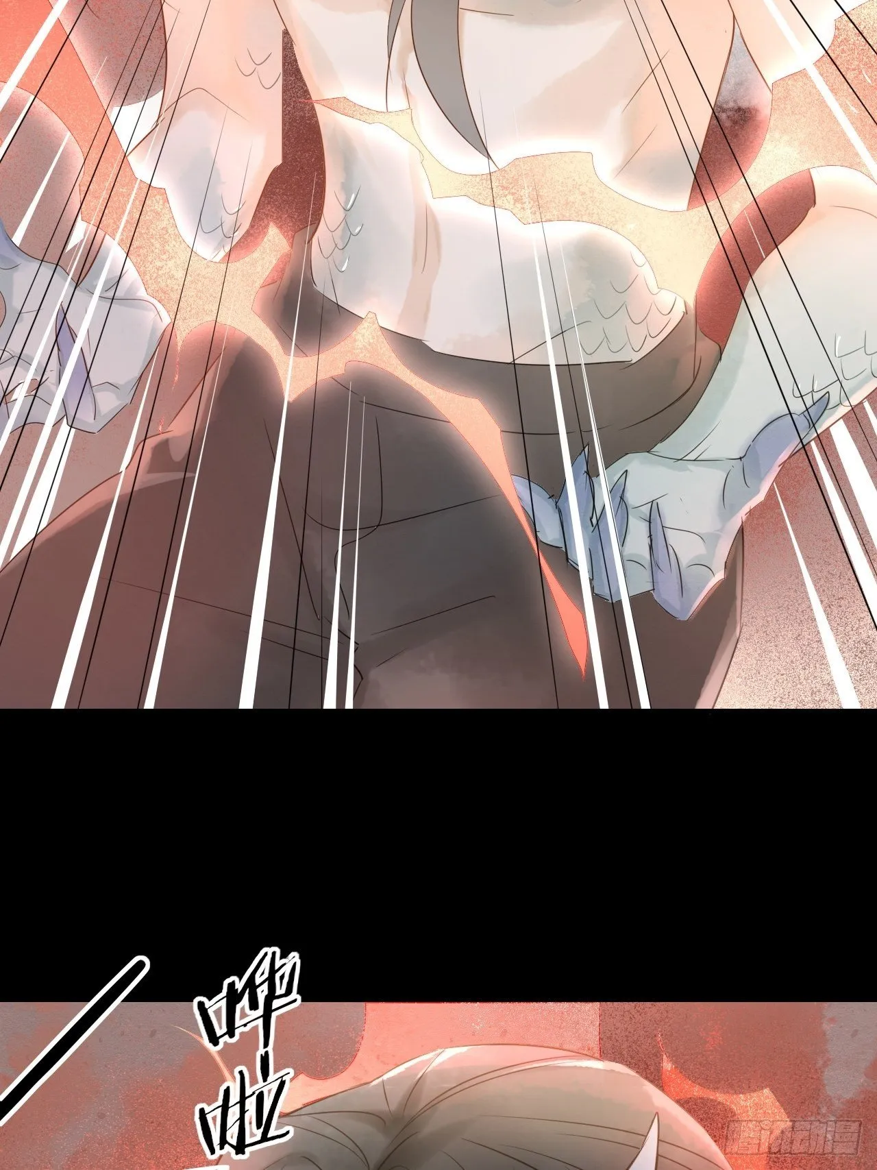 005 血脉暴走 第32页