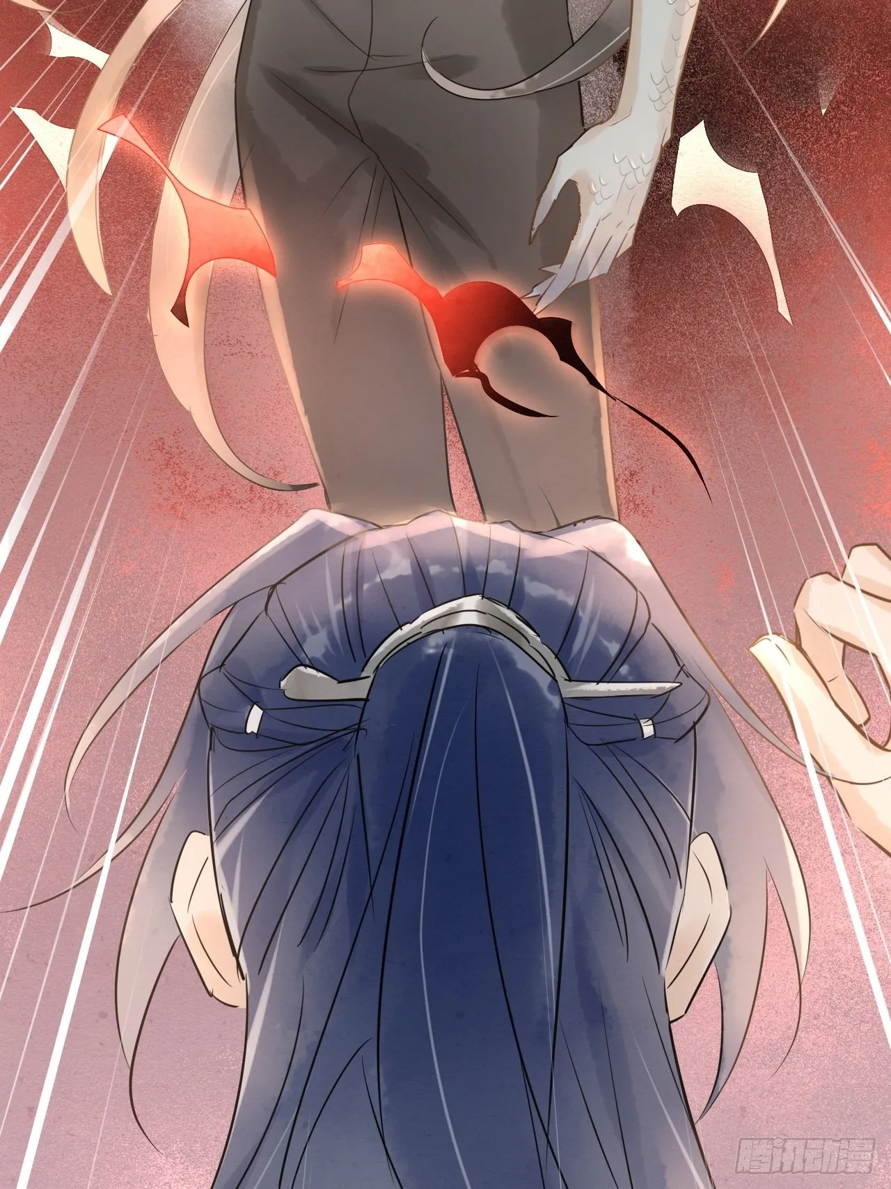 005 血脉暴走 第44页