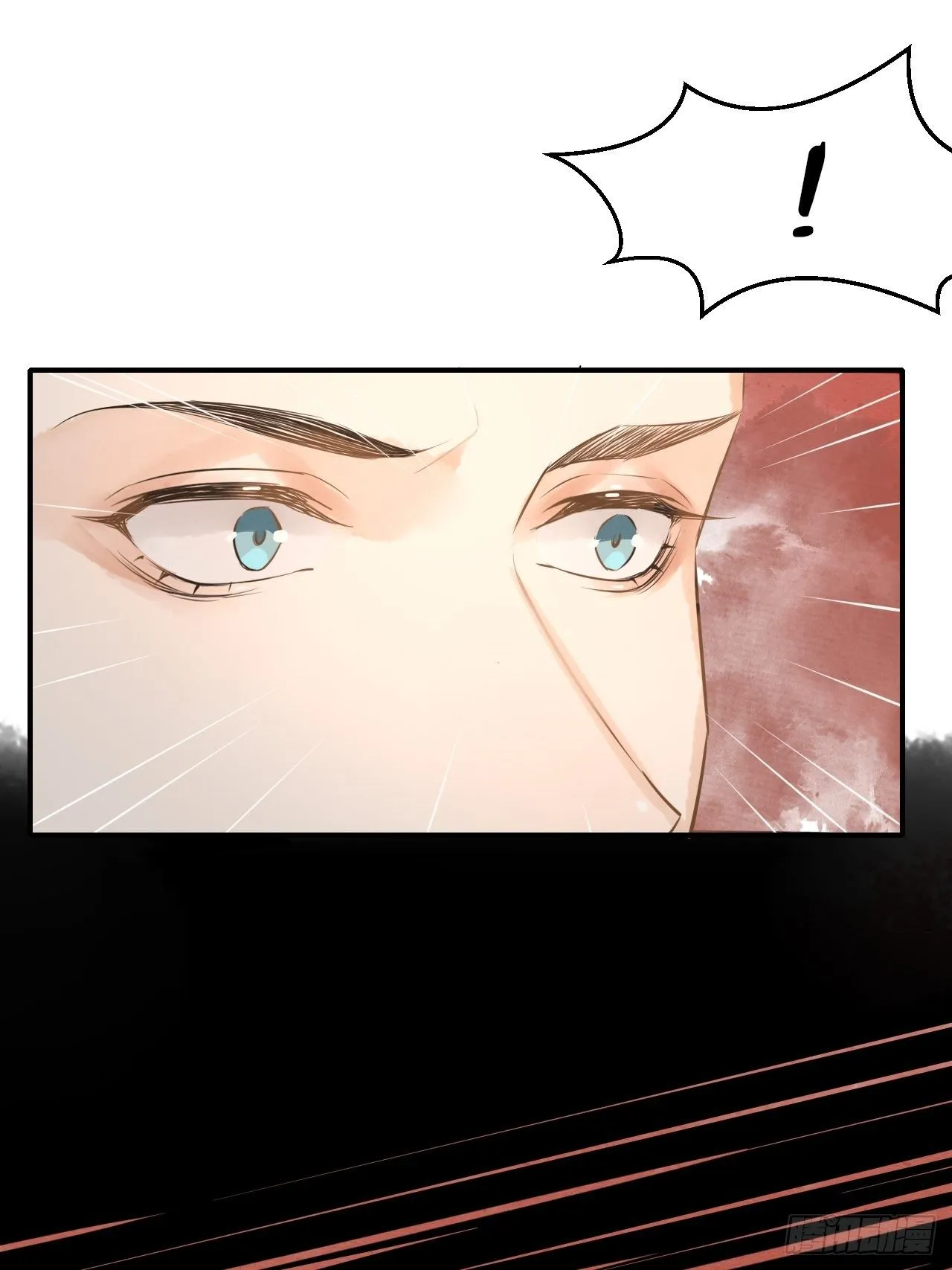 005 血脉暴走 第48页