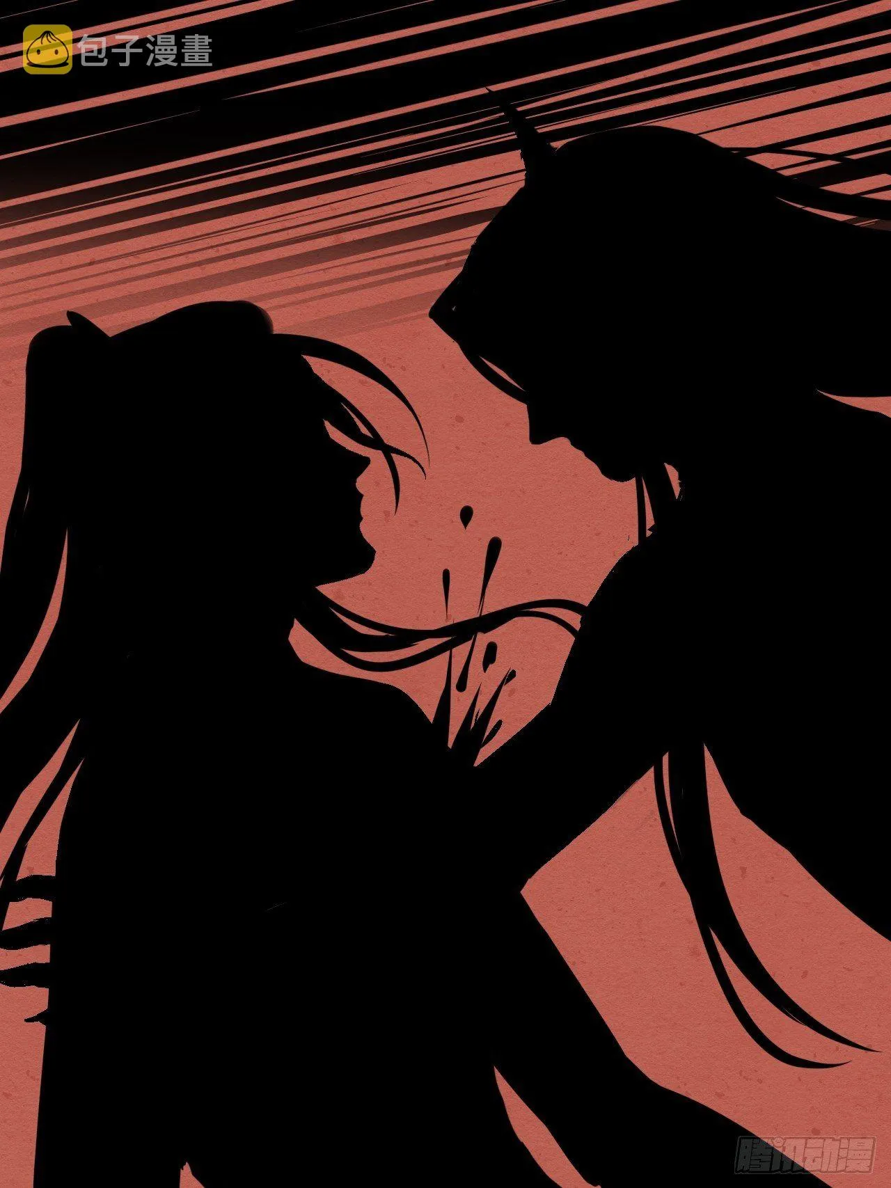 005 血脉暴走 第49页