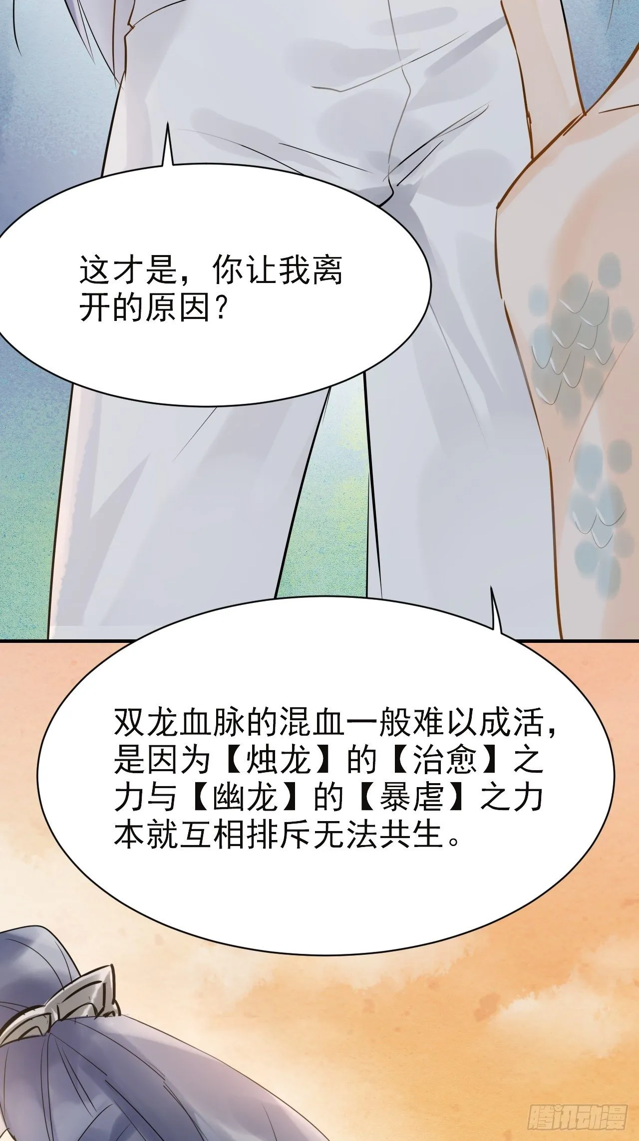 006 双修 第14页