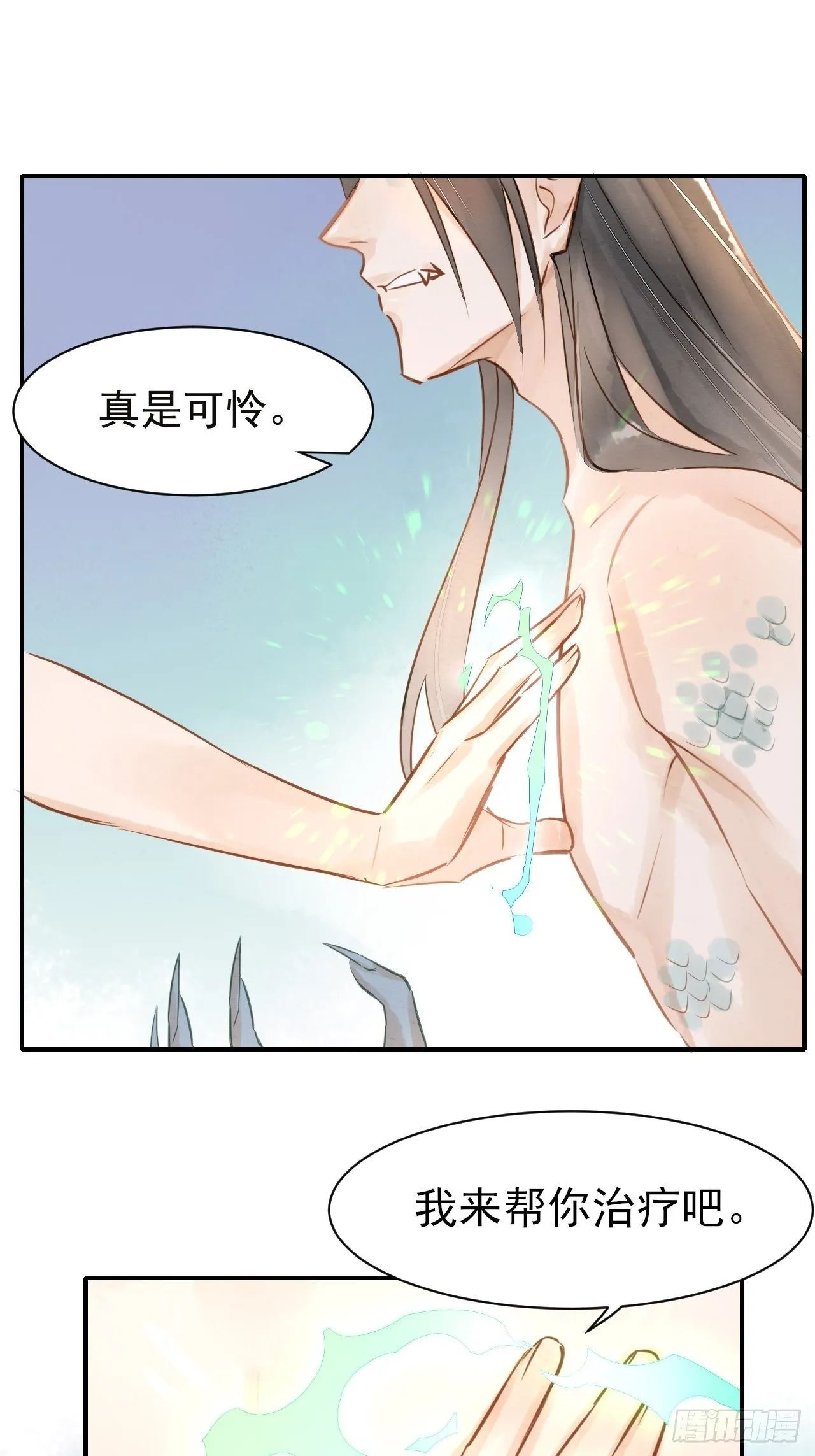 006 双修 第17页